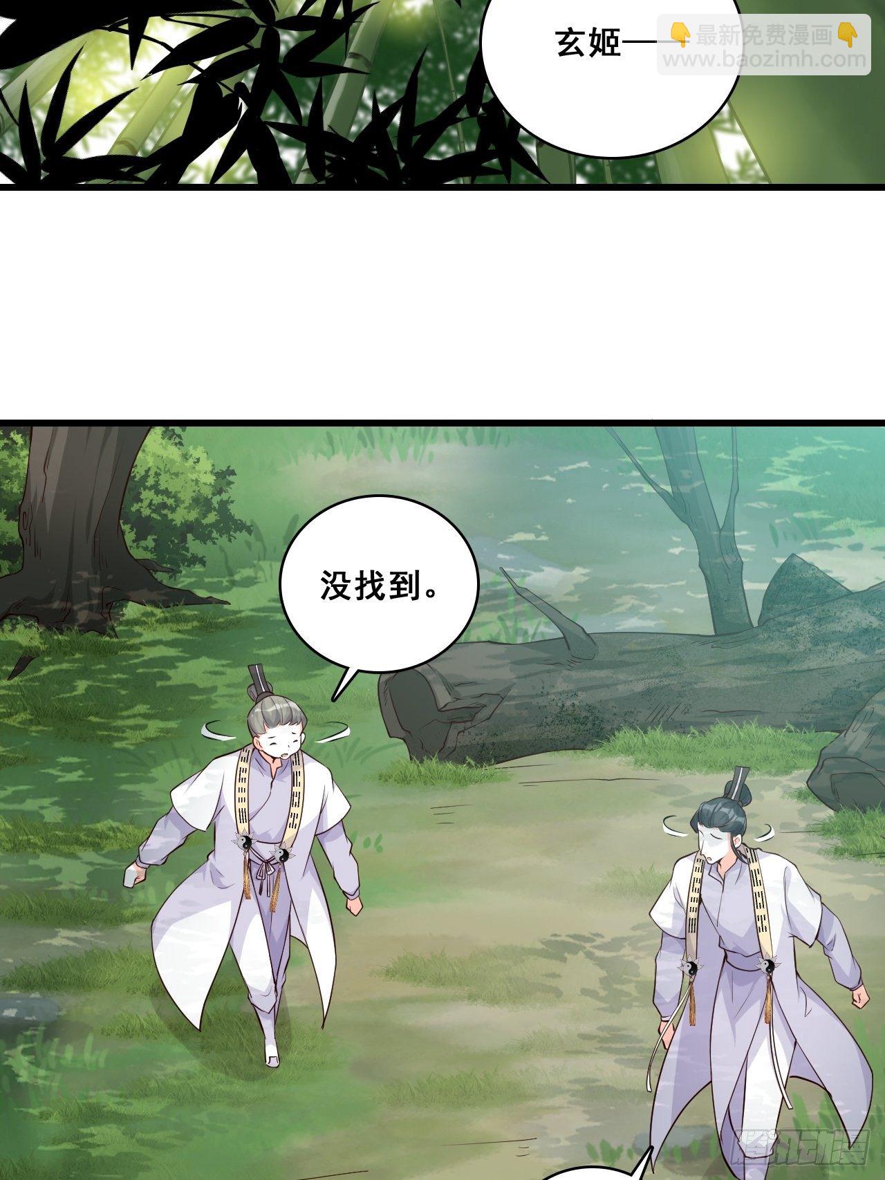 考核，开始！-第157话