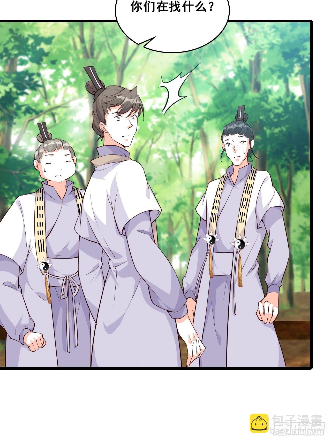 考核，开始！-第157话