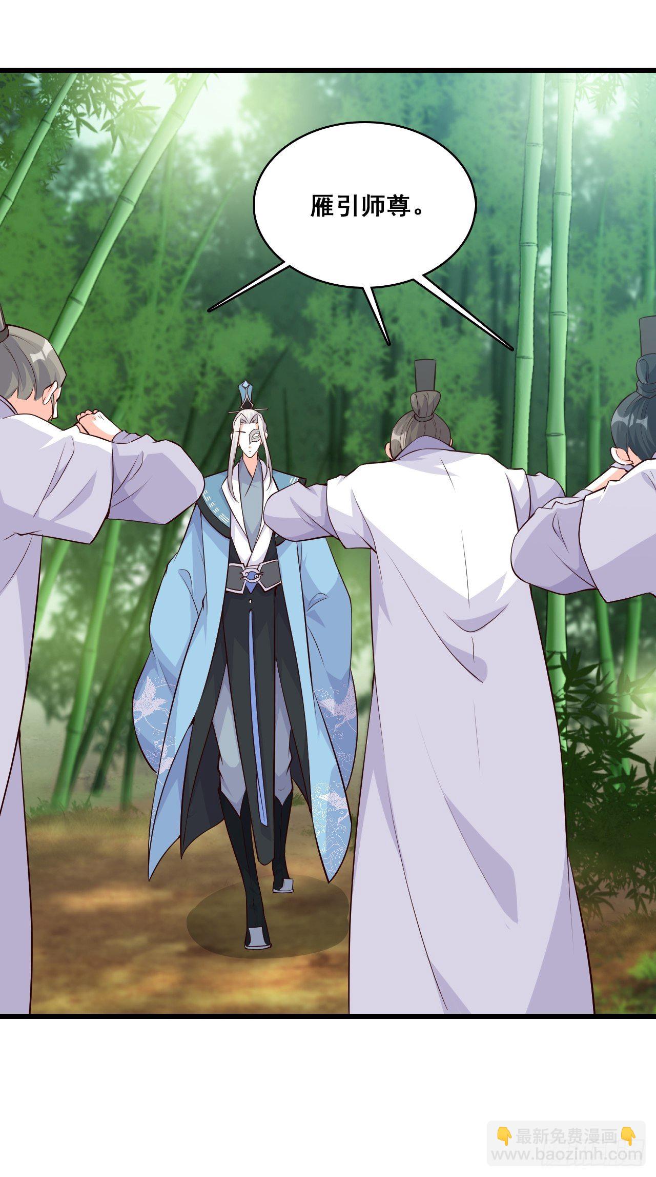 考核，开始！-第157话