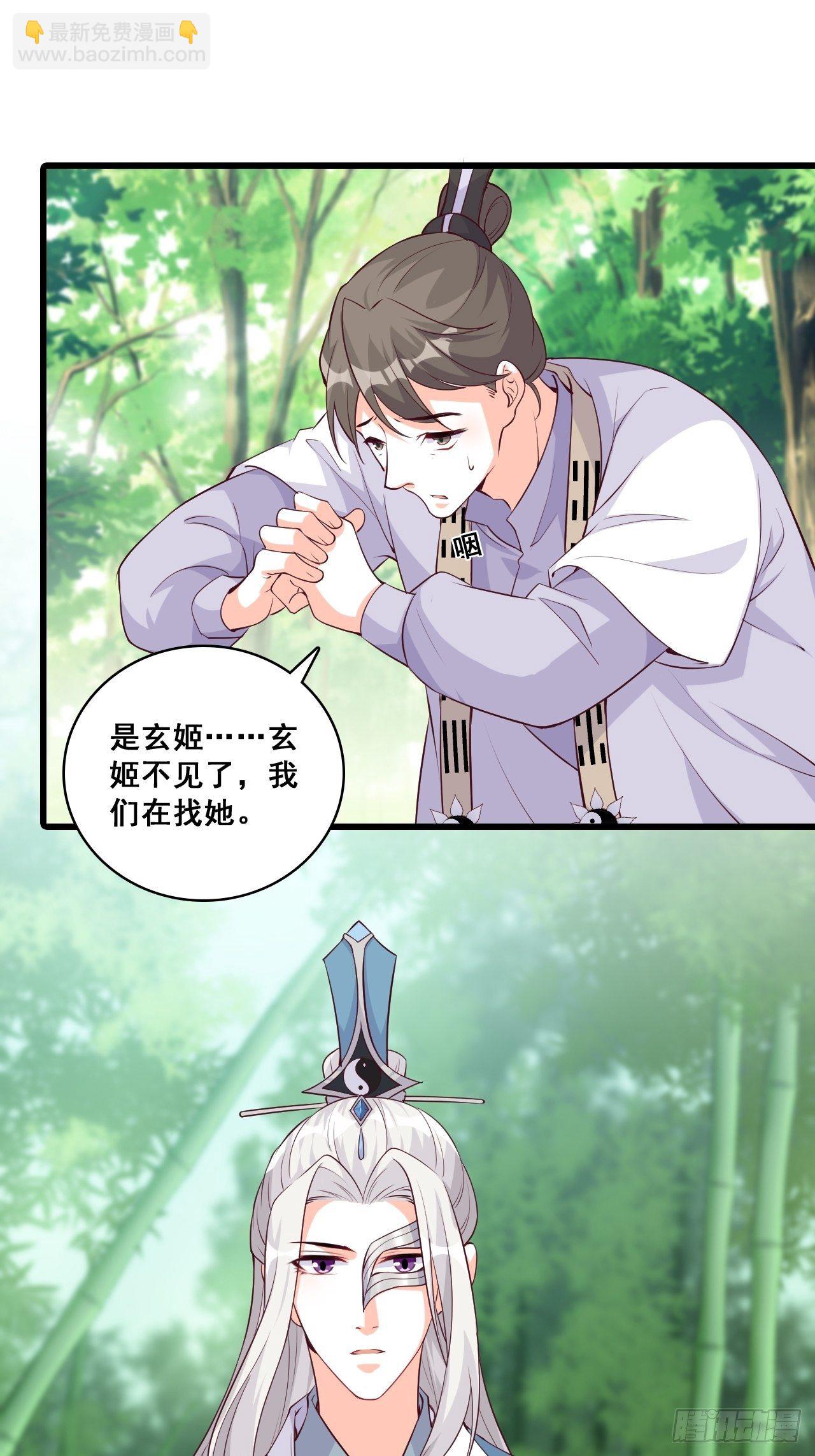 考核，开始！-第157话