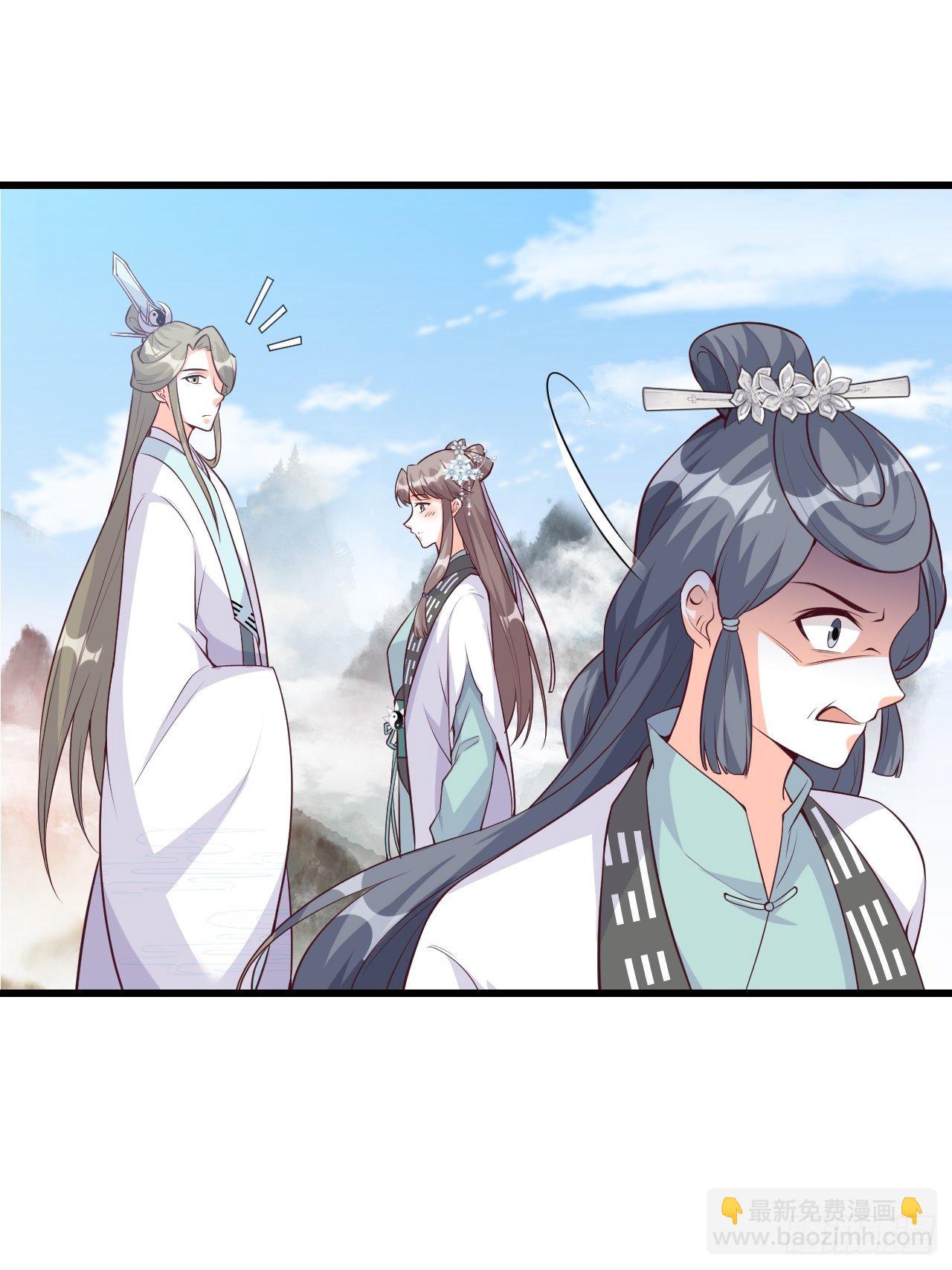 你要我？-第159话