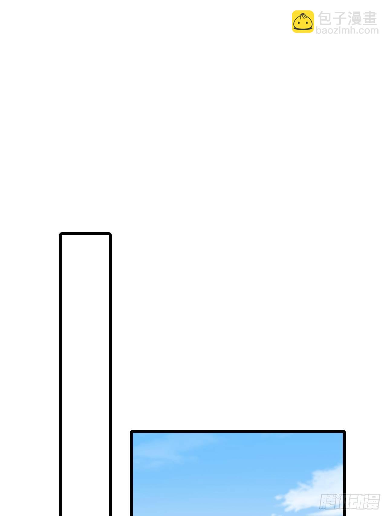 你要我？-第159话