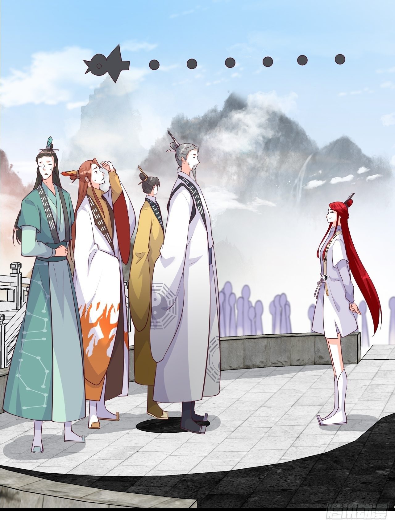 你要我？-第159话