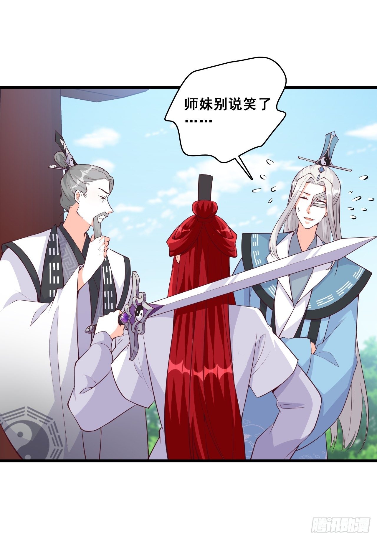 年底仇恨冲业绩了！-第161话