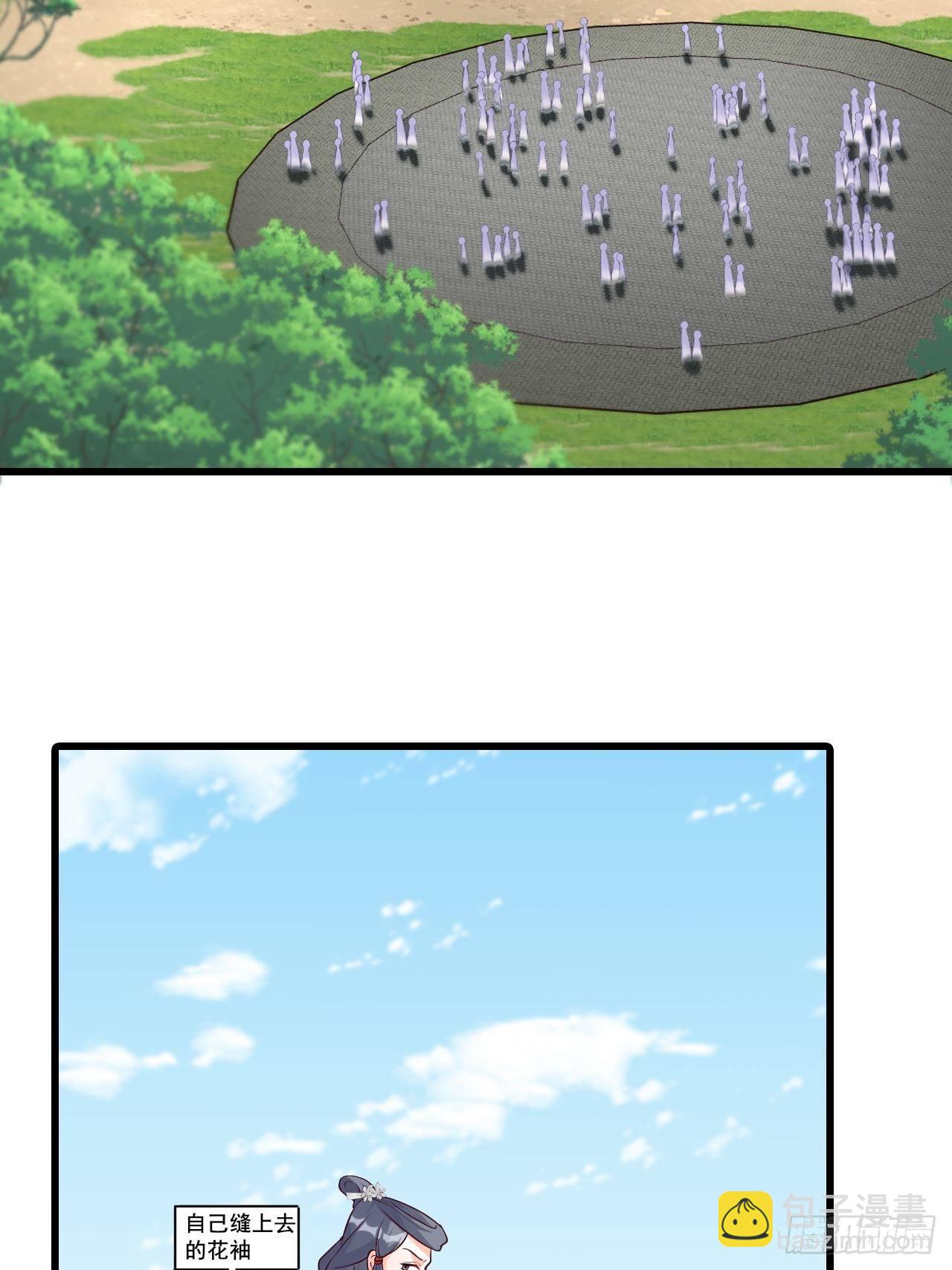 年底仇恨冲业绩了！-第161话