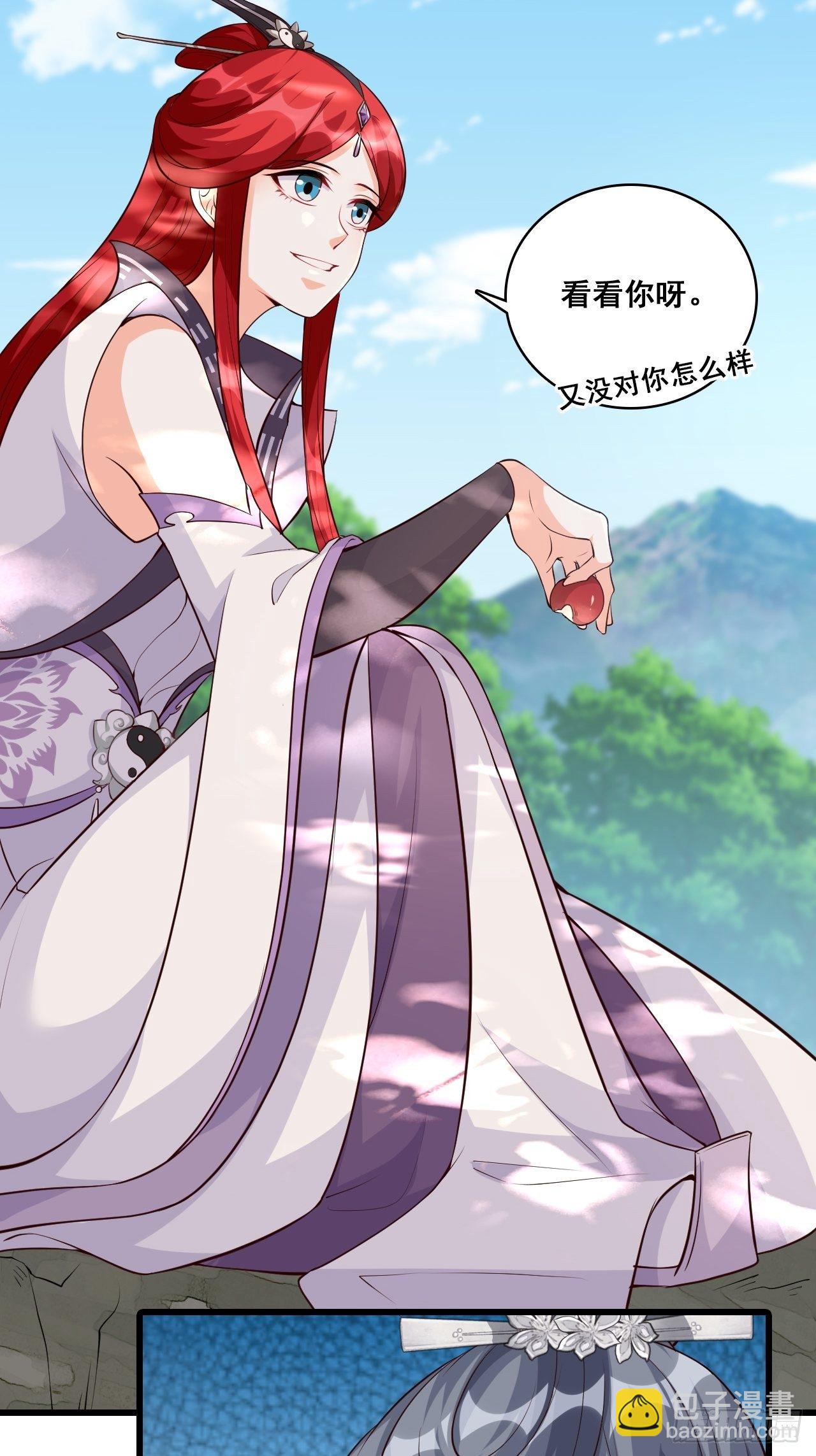 年底仇恨冲业绩了！-第161话