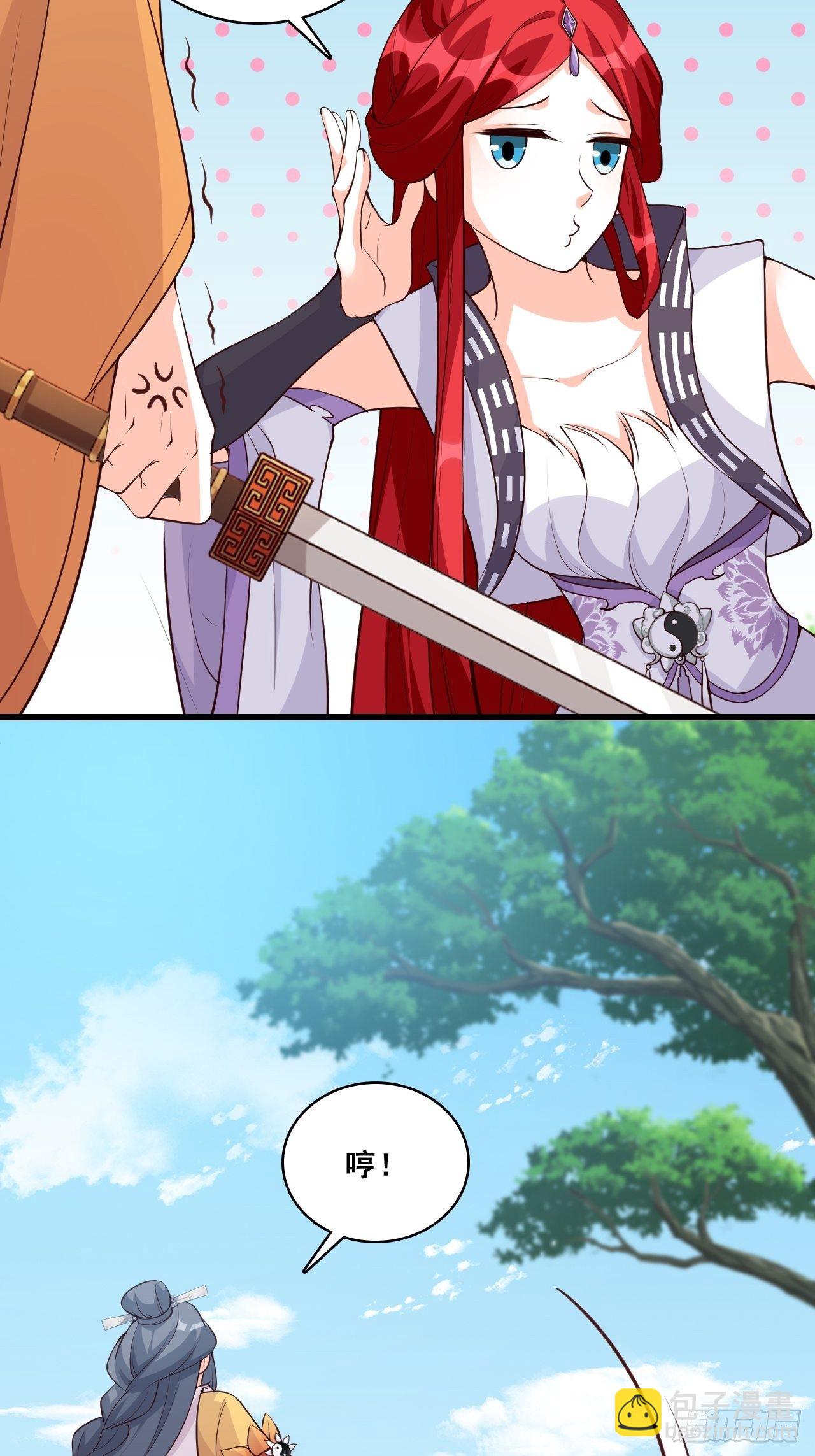 年底仇恨冲业绩了！-第161话