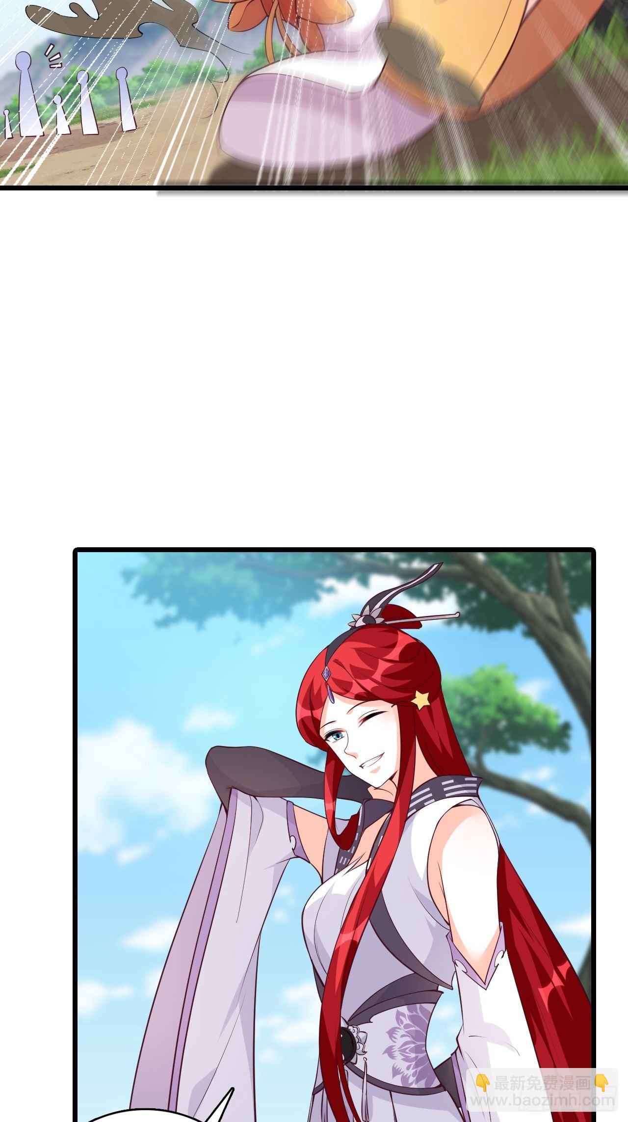 年底仇恨冲业绩了！-第161话