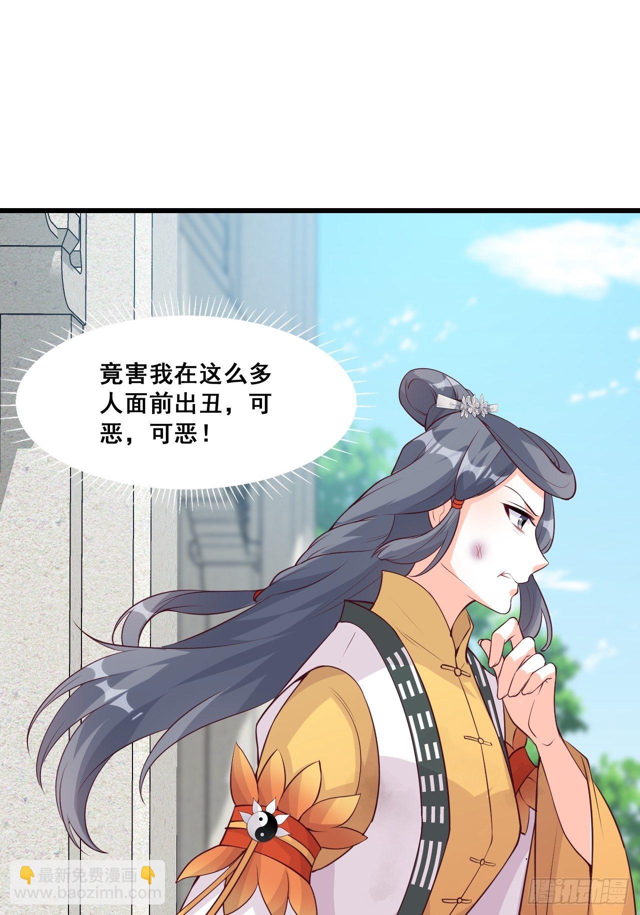 年底仇恨冲业绩了！-第161话