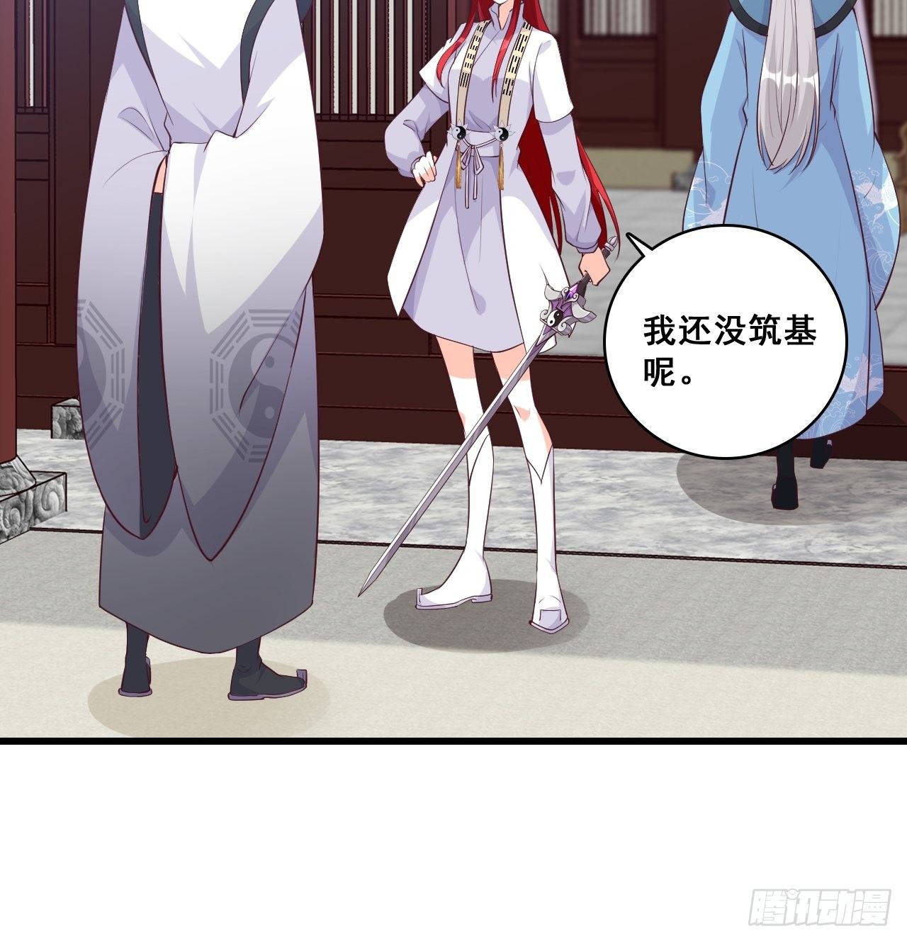 年底仇恨冲业绩了！-第161话