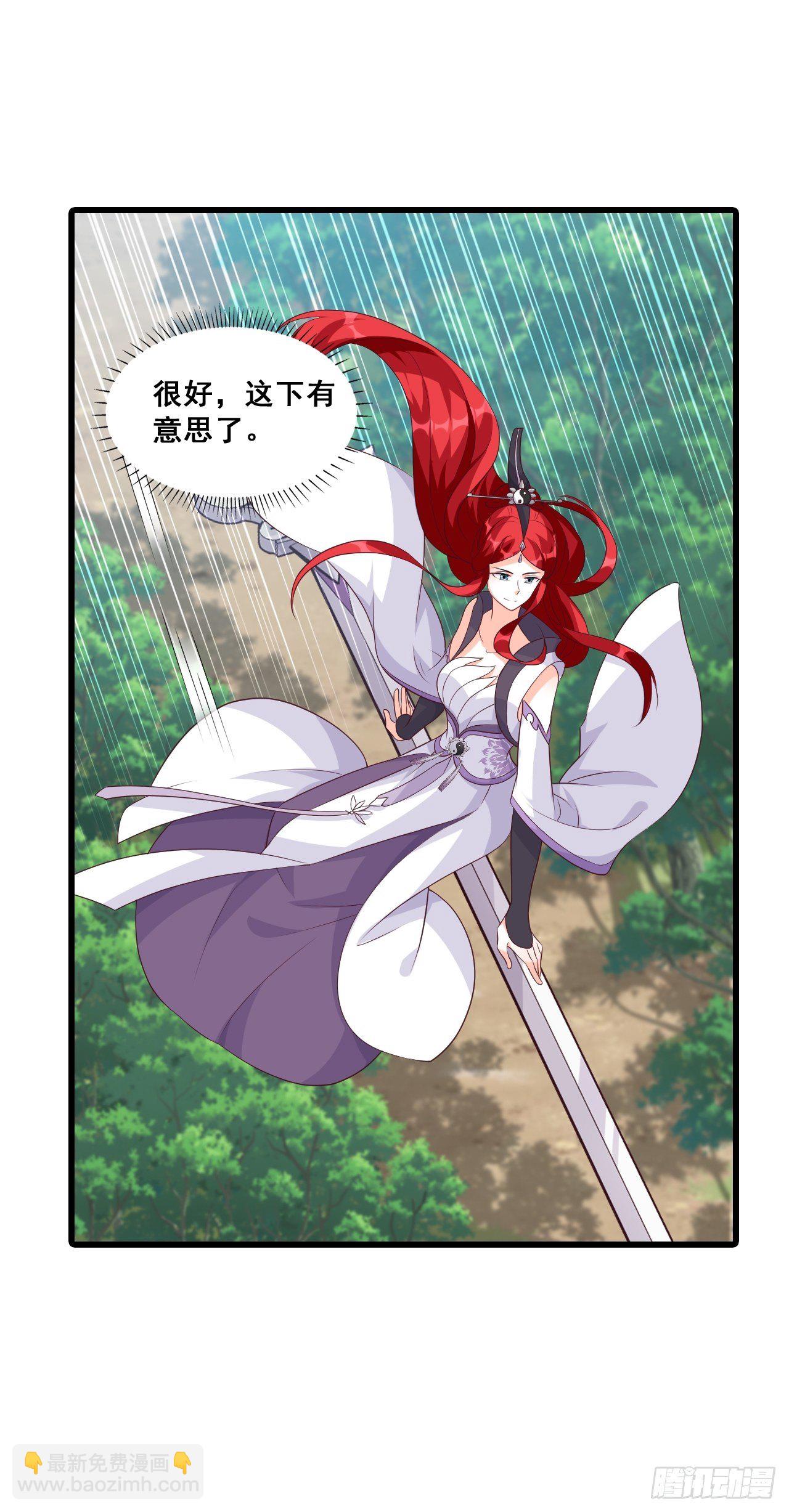 想要剑？-第163话