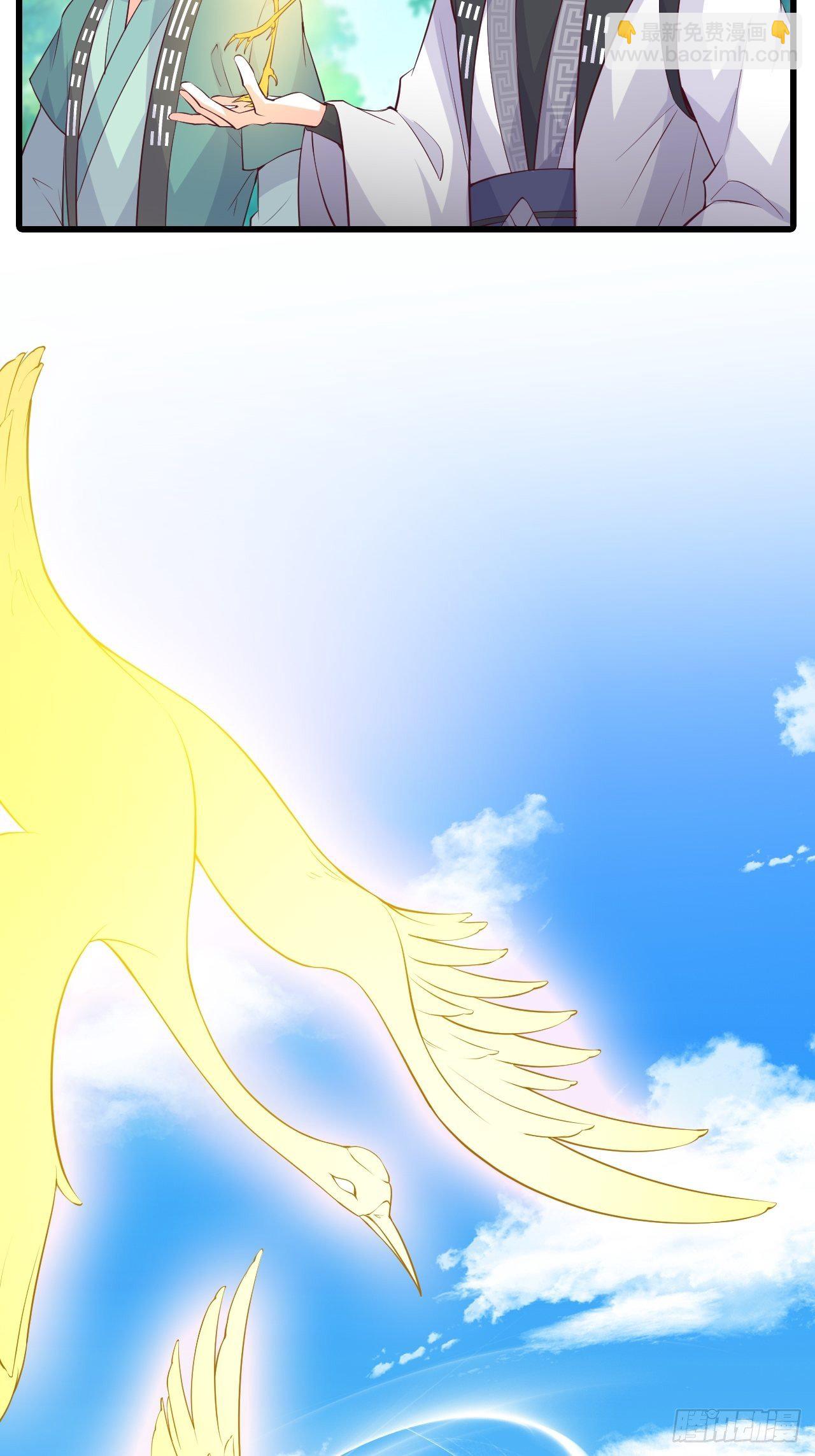 想要剑？-第163话