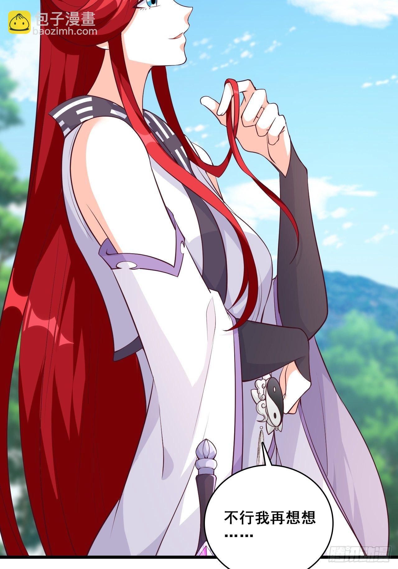 我的山变哪样关你p事？-第165话