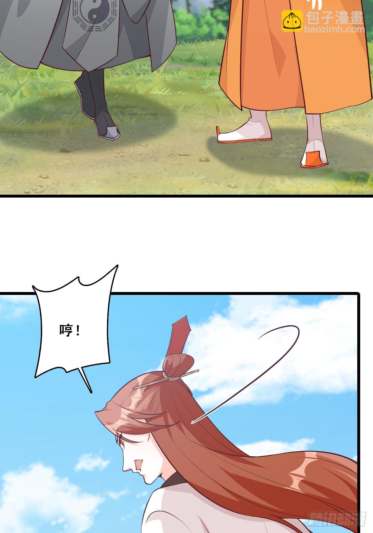 我的山变哪样关你p事？-第165话