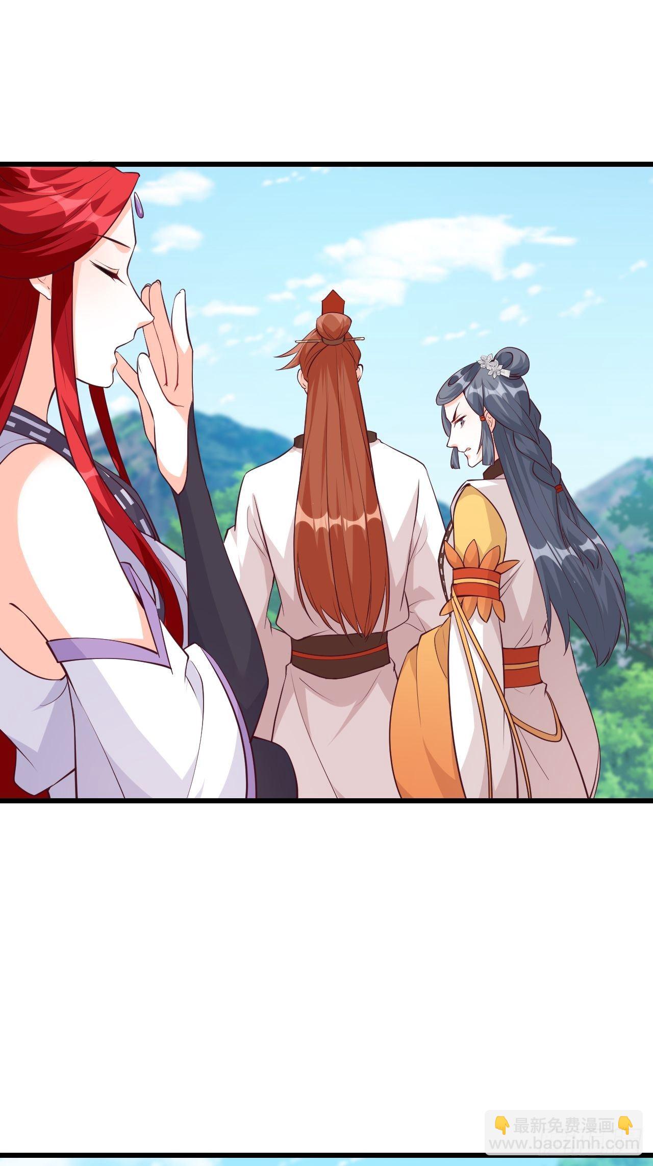 我的山变哪样关你p事？-第165话