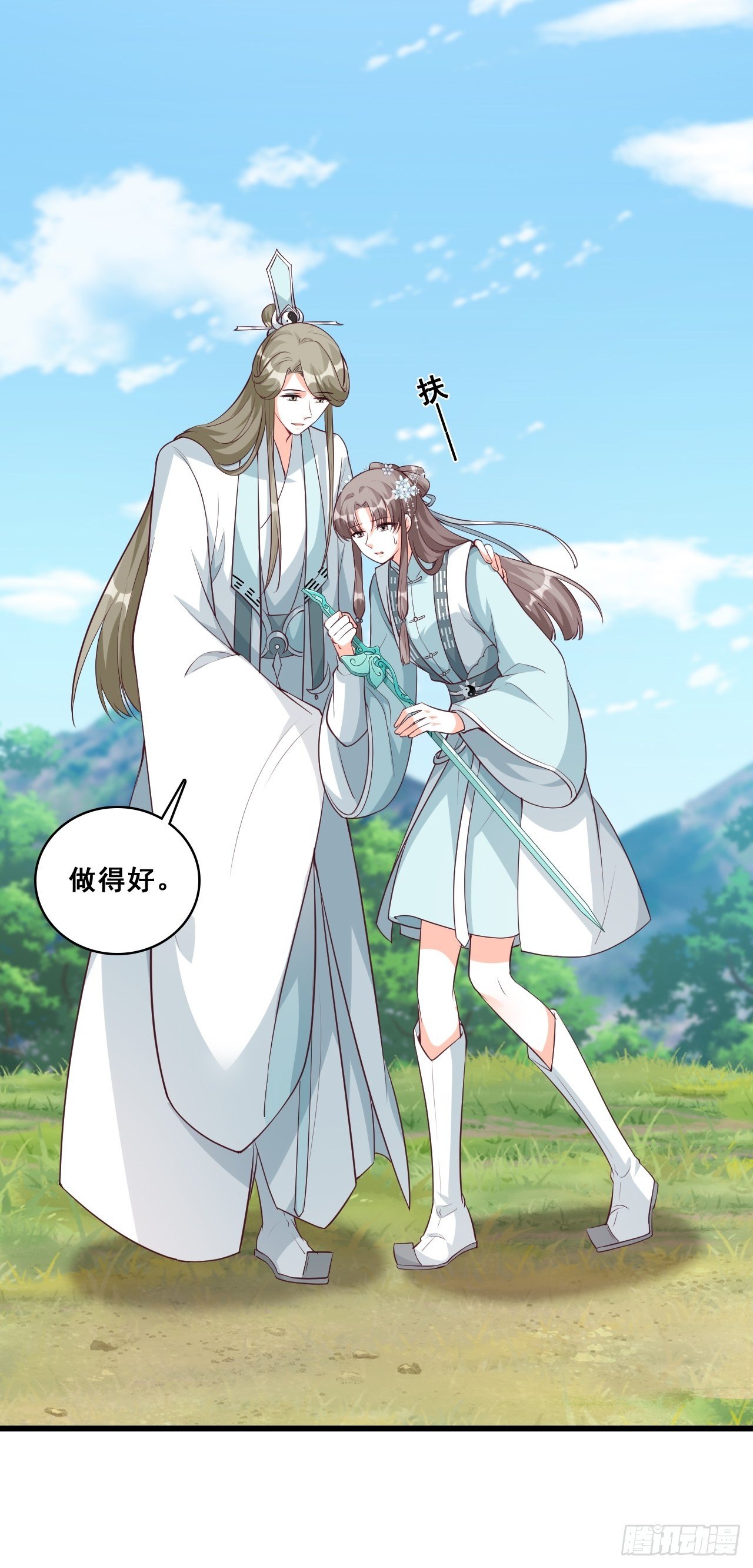 我的山变哪样关你p事？-第165话