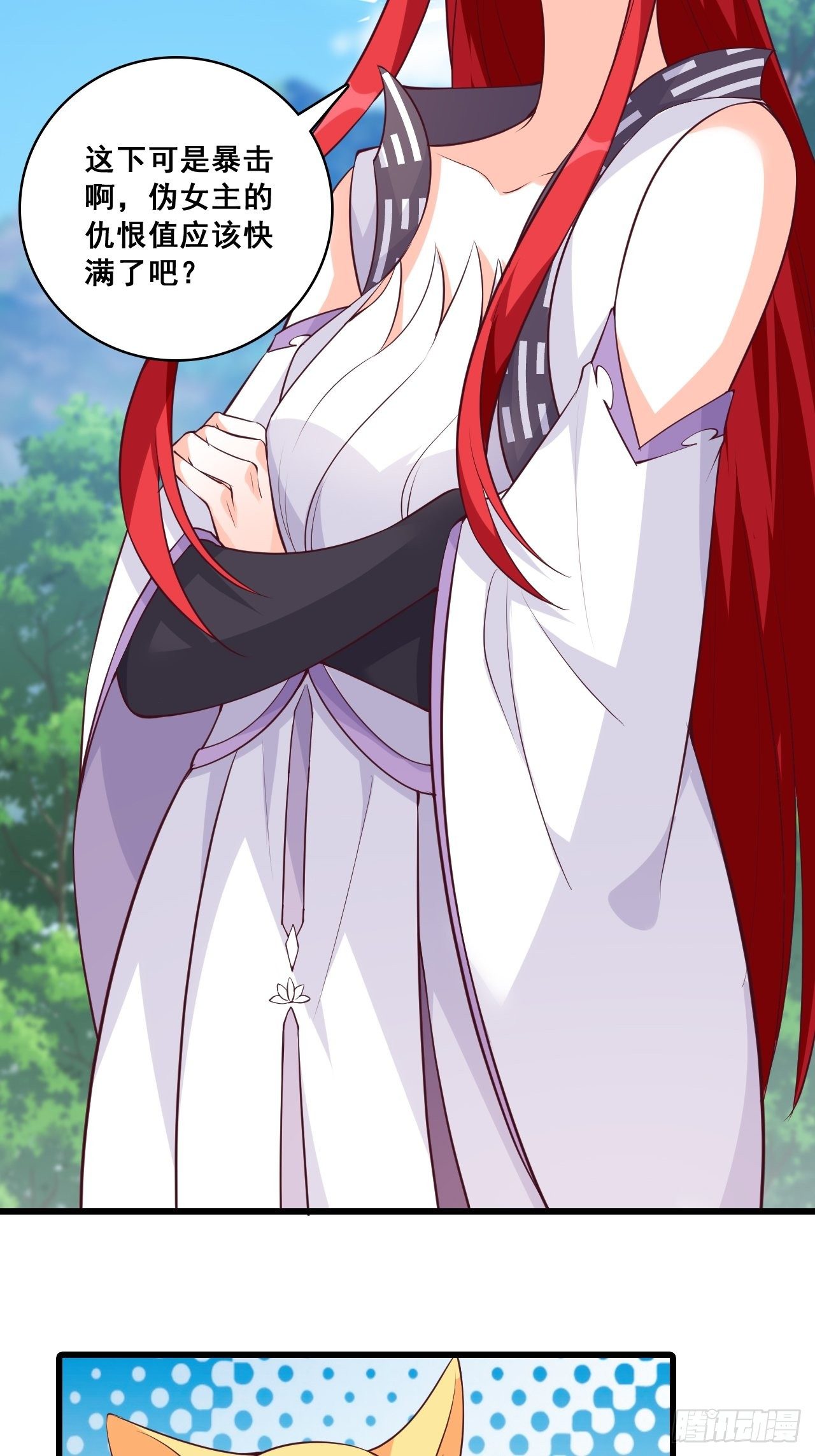 我的山变哪样关你p事？-第165话