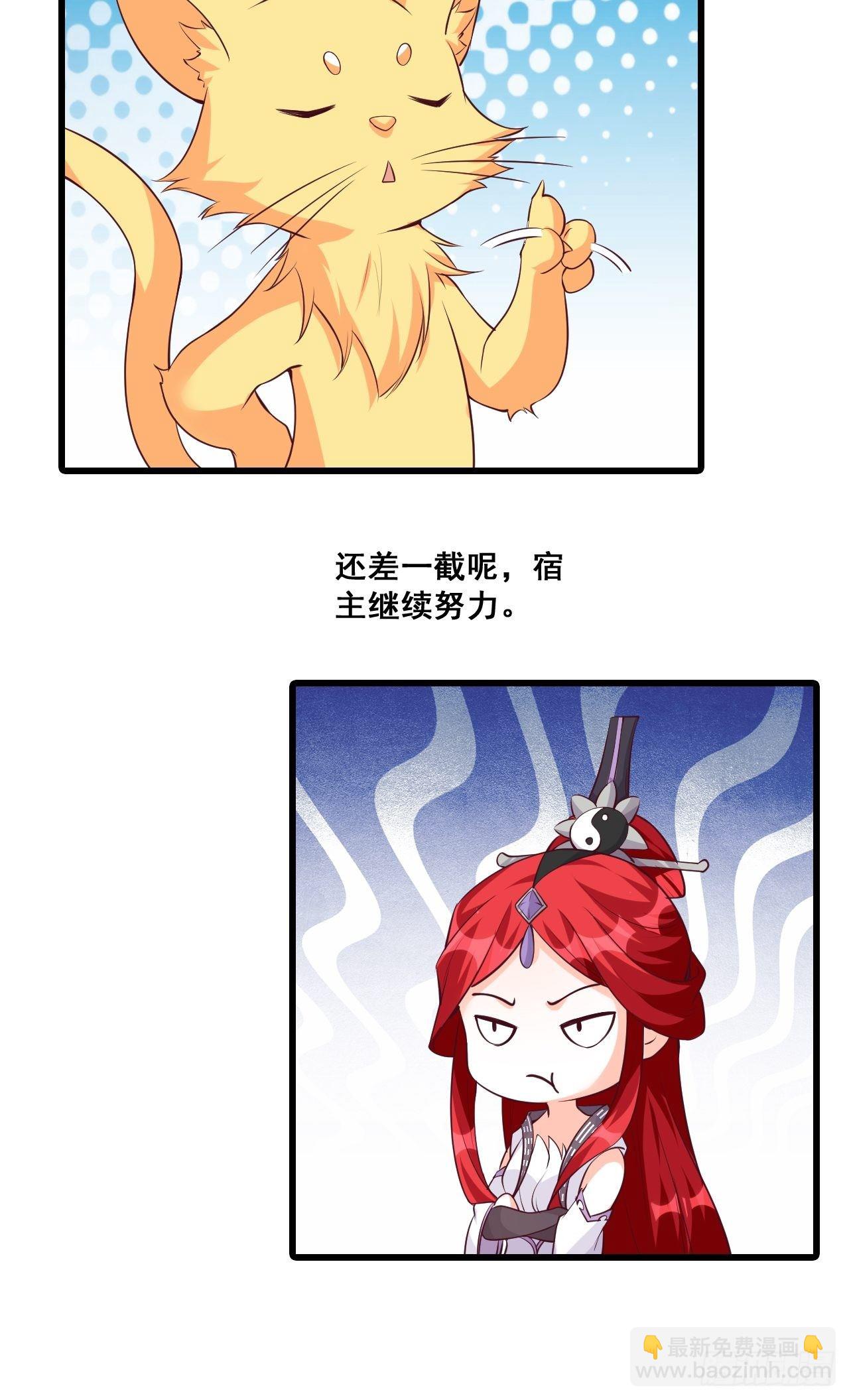 我的山变哪样关你p事？-第165话