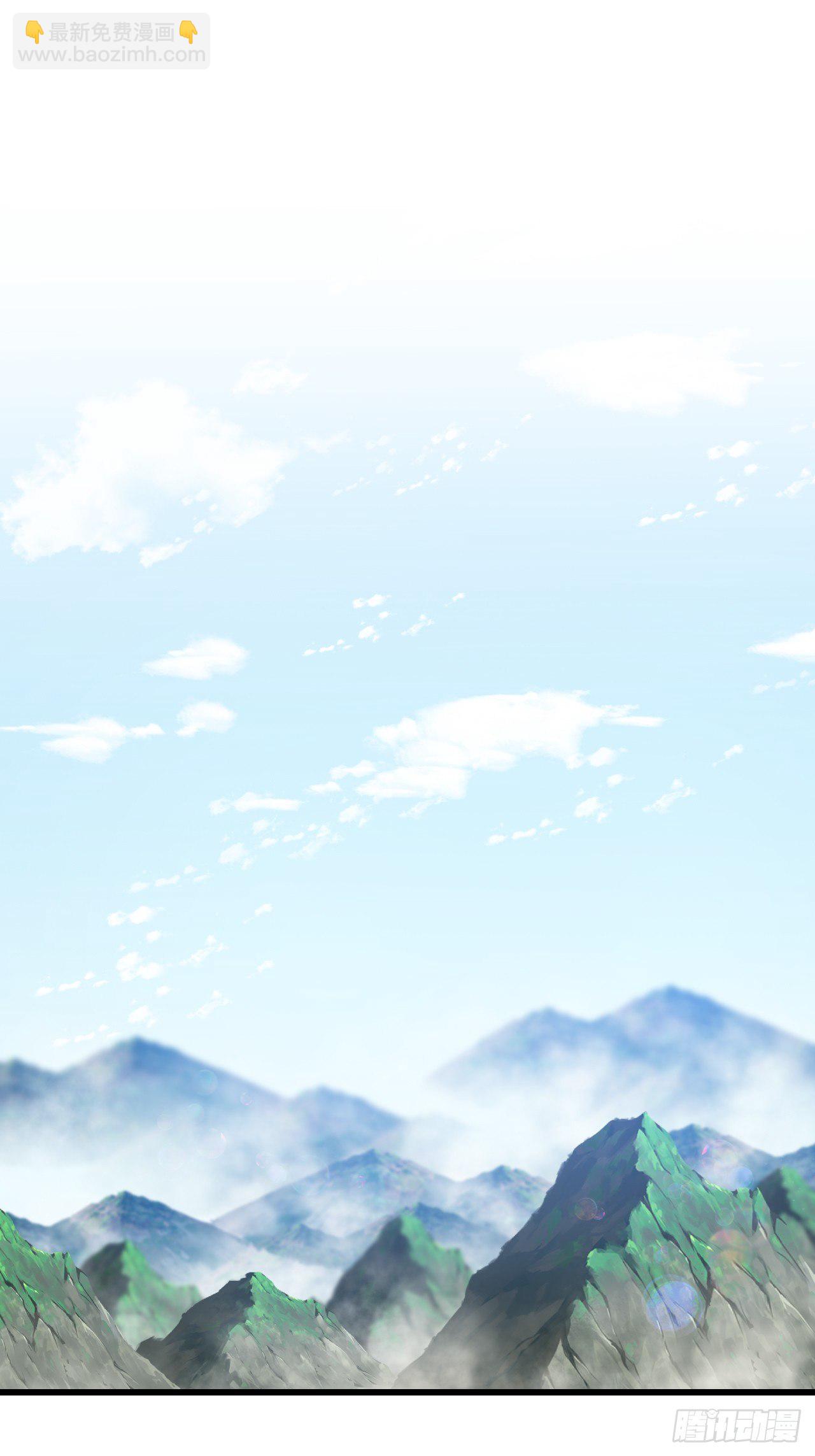 我的山变哪样关你p事？-第165话