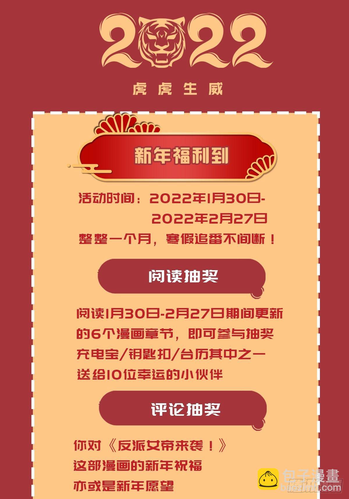 我的山变哪样关你p事？-第165话