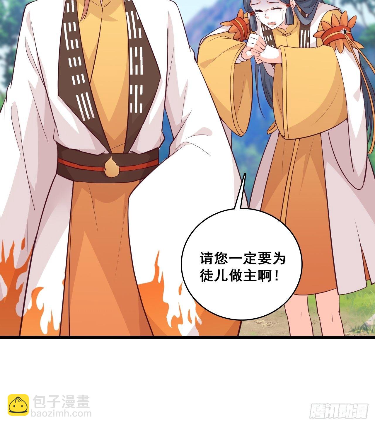 我的山变哪样关你p事？-第165话