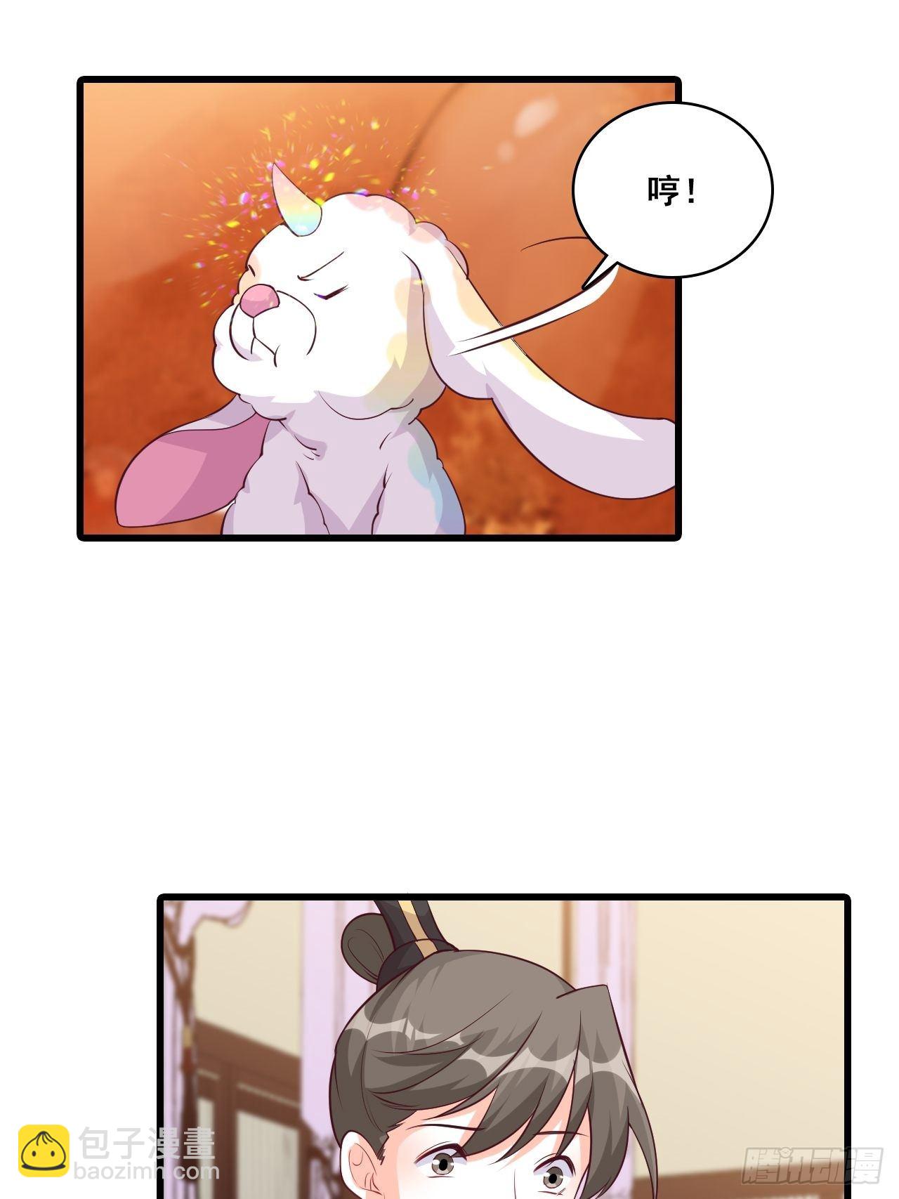 【虎年大运】魔族登场？-第167话