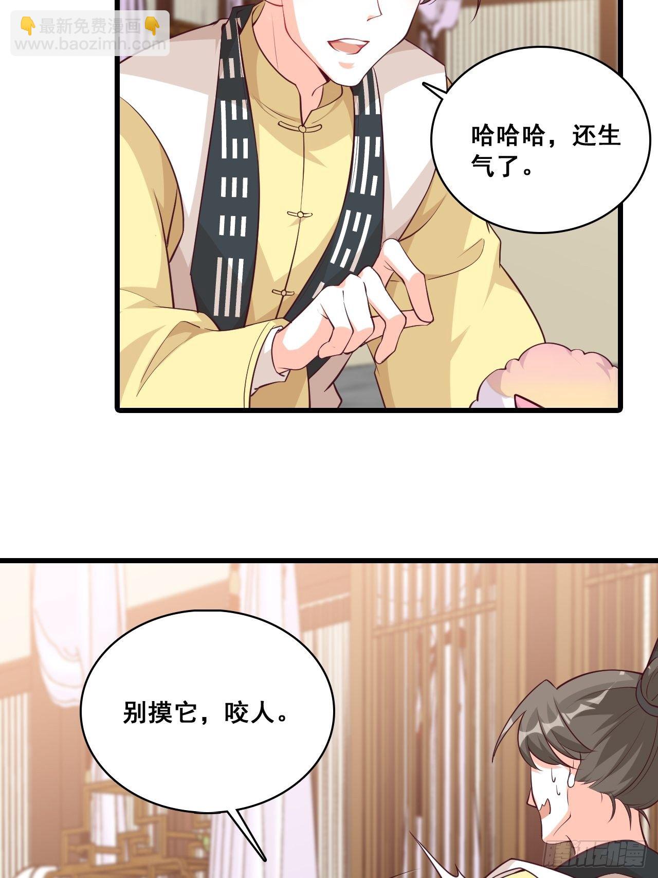 【虎年大运】魔族登场？-第167话