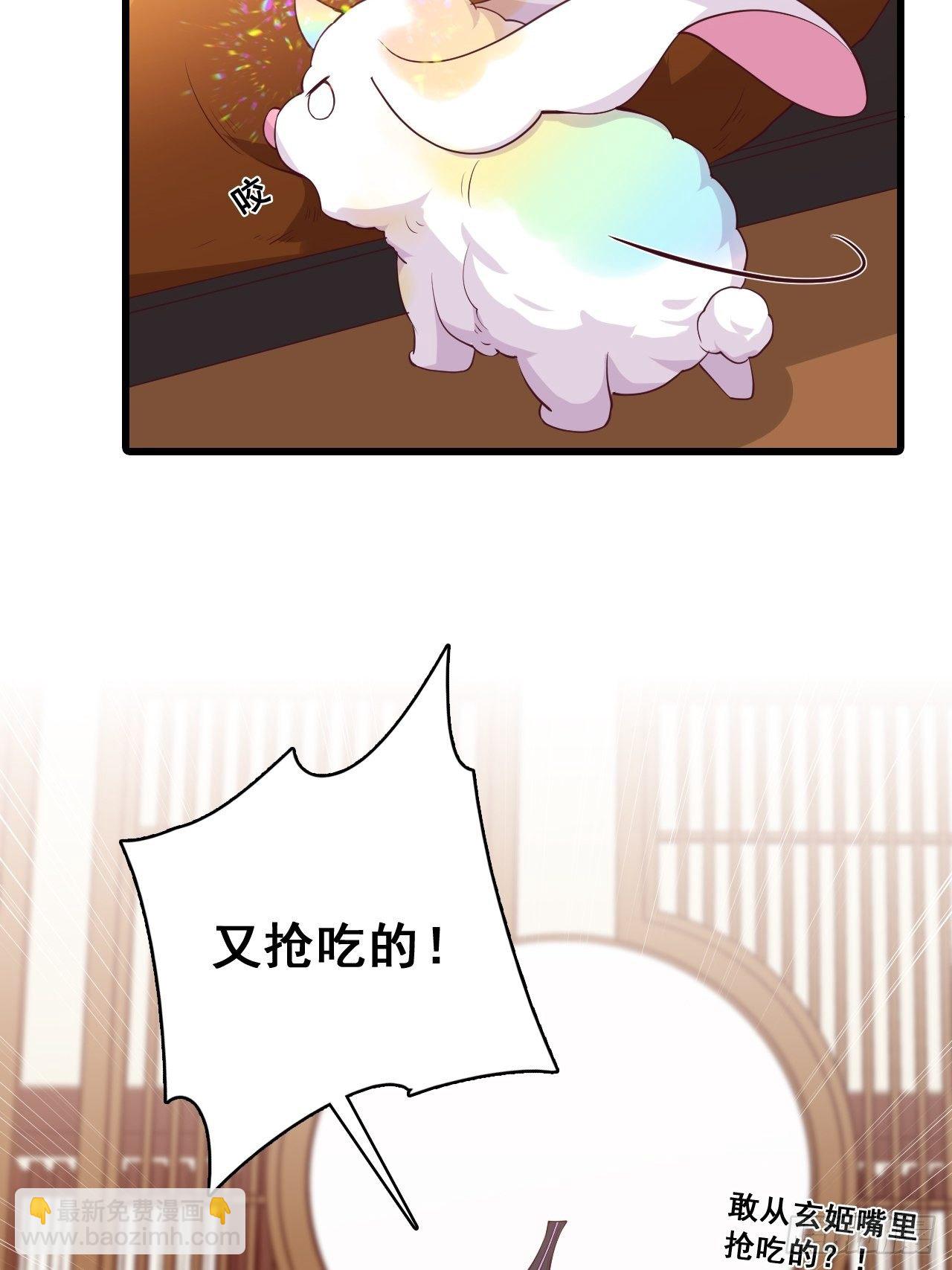 【虎年大运】魔族登场？-第167话