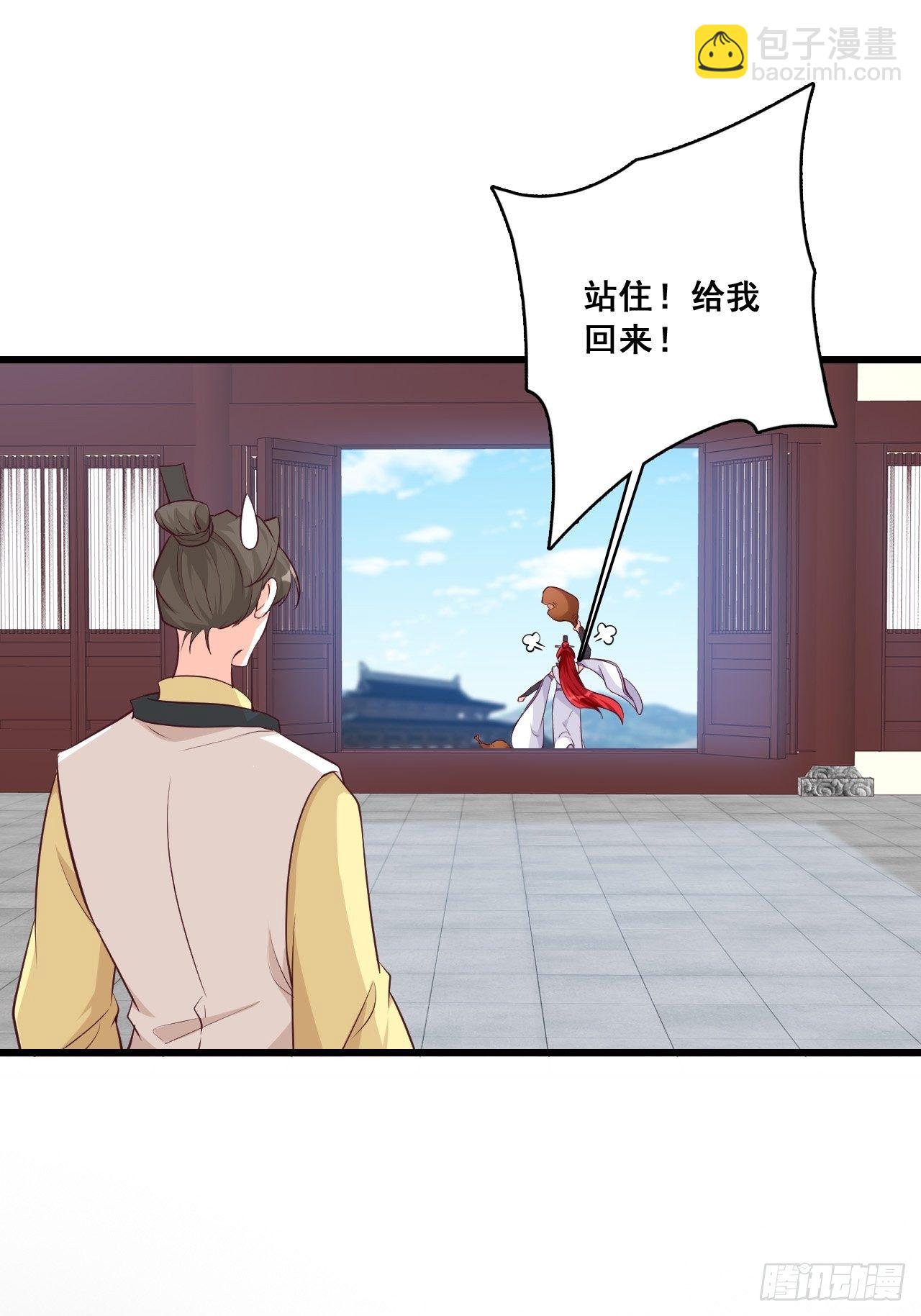 【虎年大运】魔族登场？-第167话