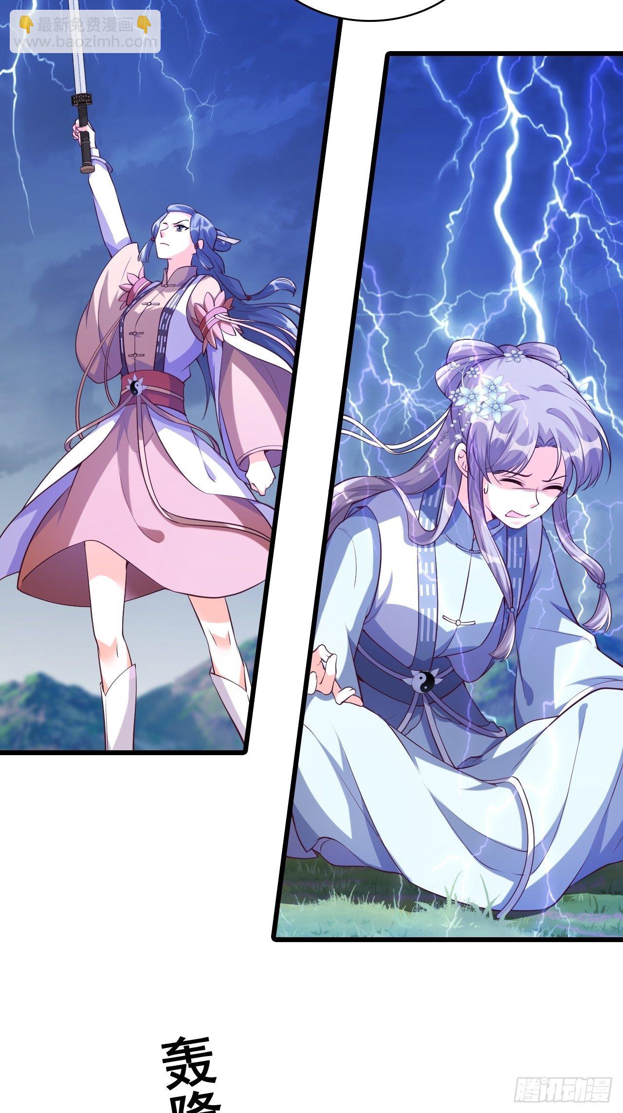 【虎年大运】魔族登场？-第167话