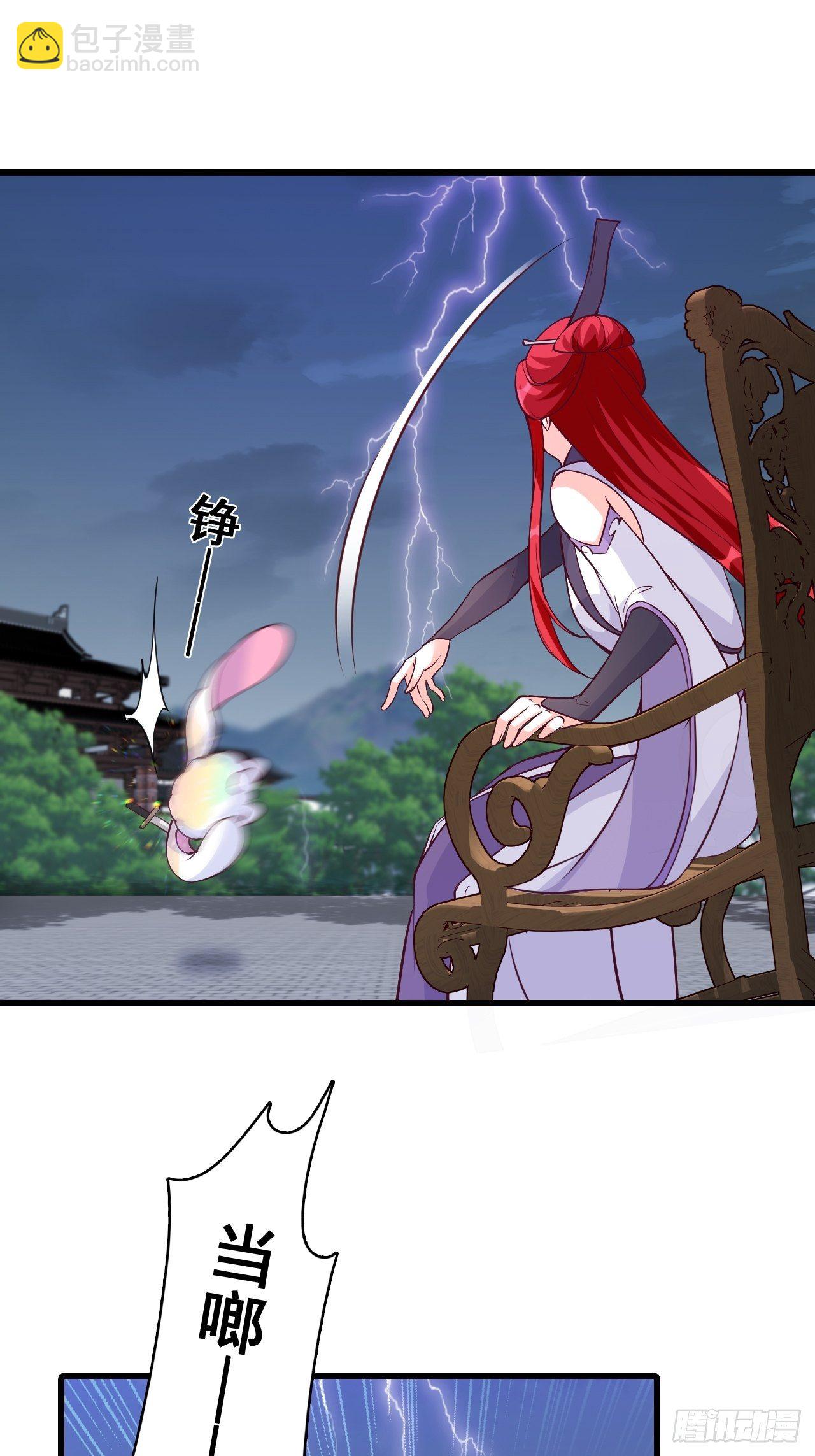 【虎年大运】魔族登场？-第167话