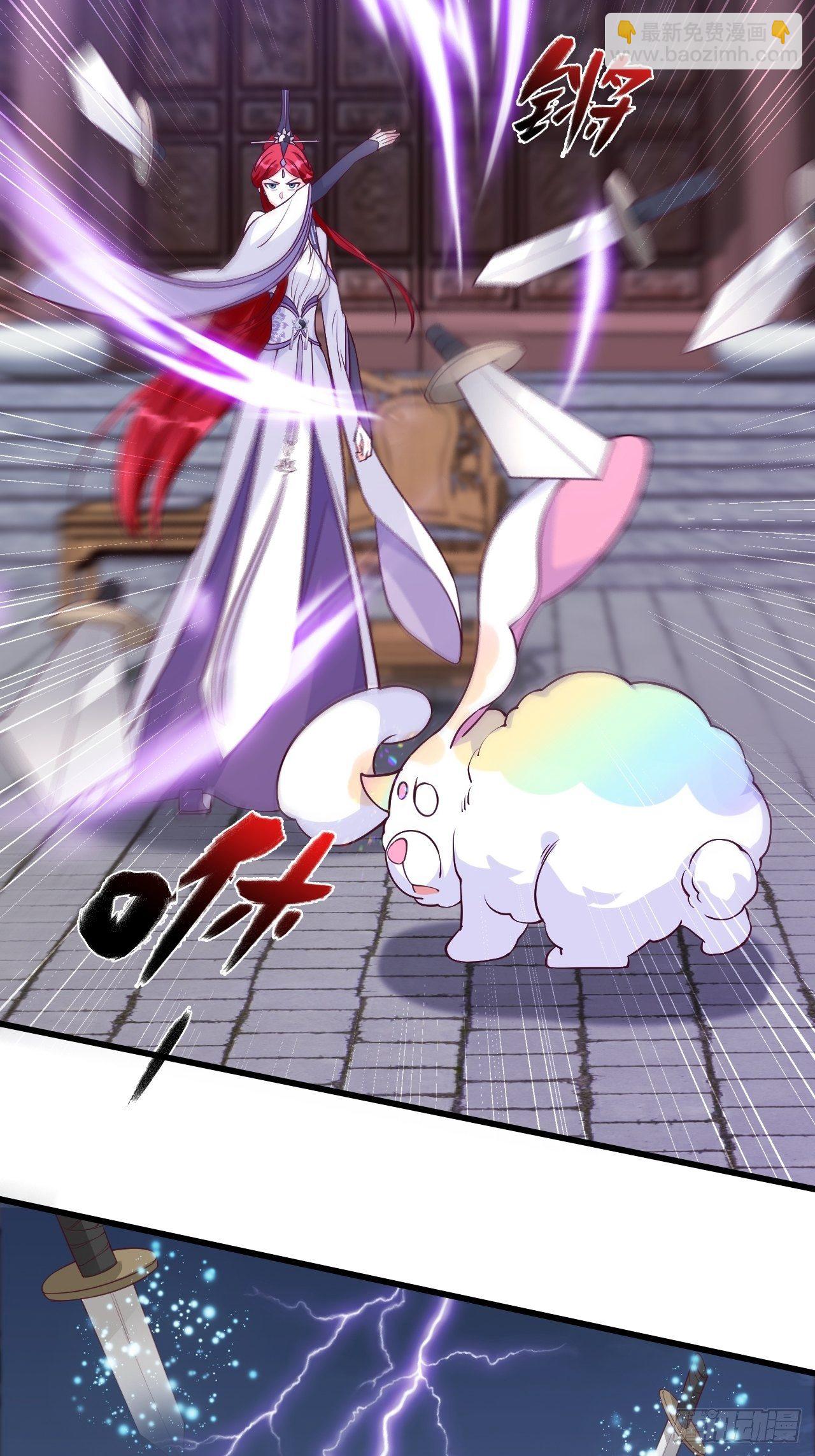 【虎年大运】魔族登场？-第167话