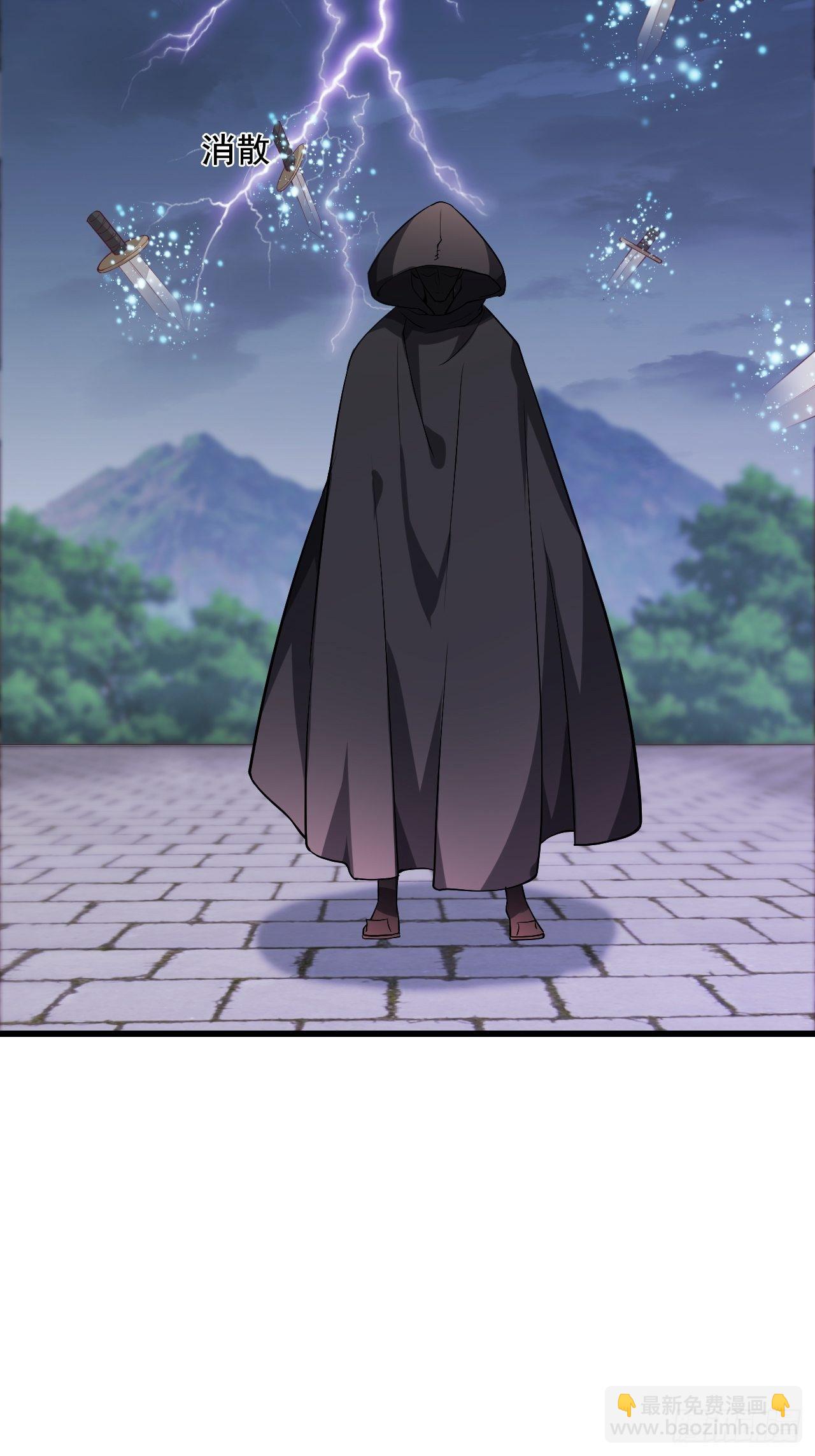 【虎年大运】魔族登场？-第167话