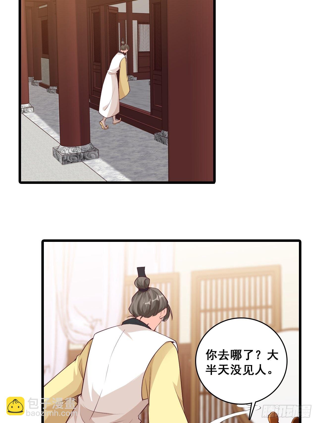 【虎年大运】魔族登场？-第167话