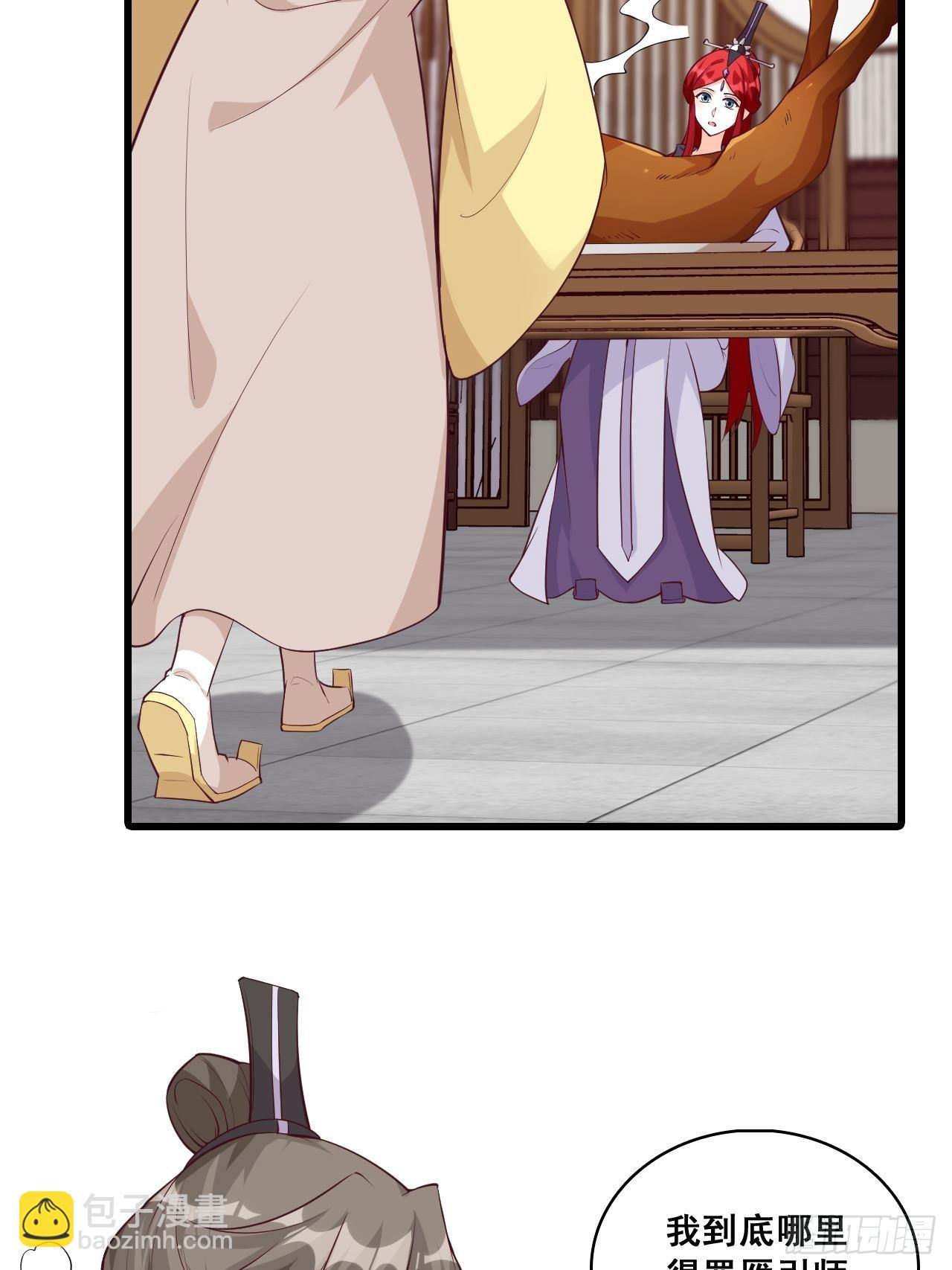 【虎年大运】魔族登场？-第167话