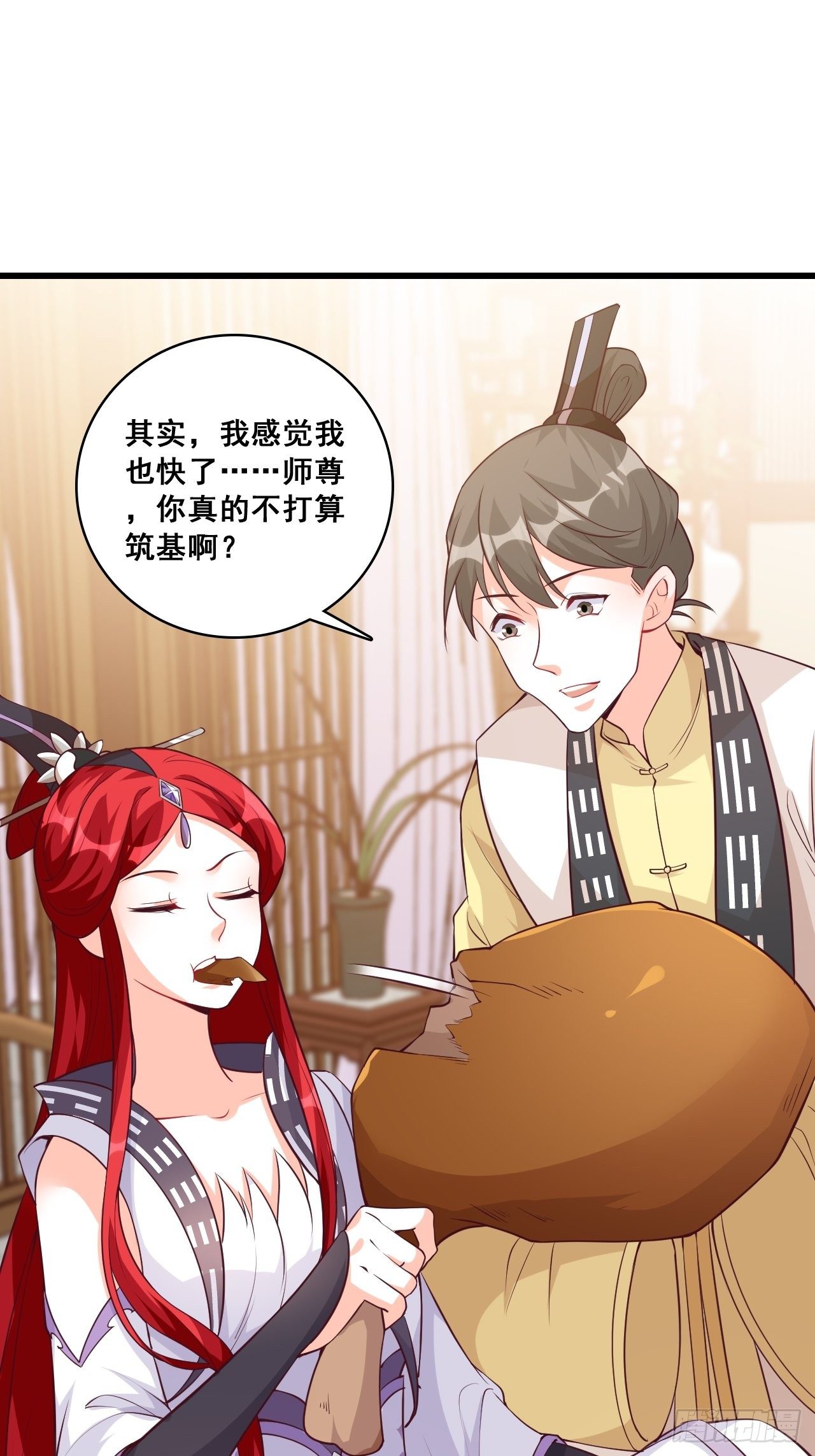 【虎年大运】魔族登场？-第167话