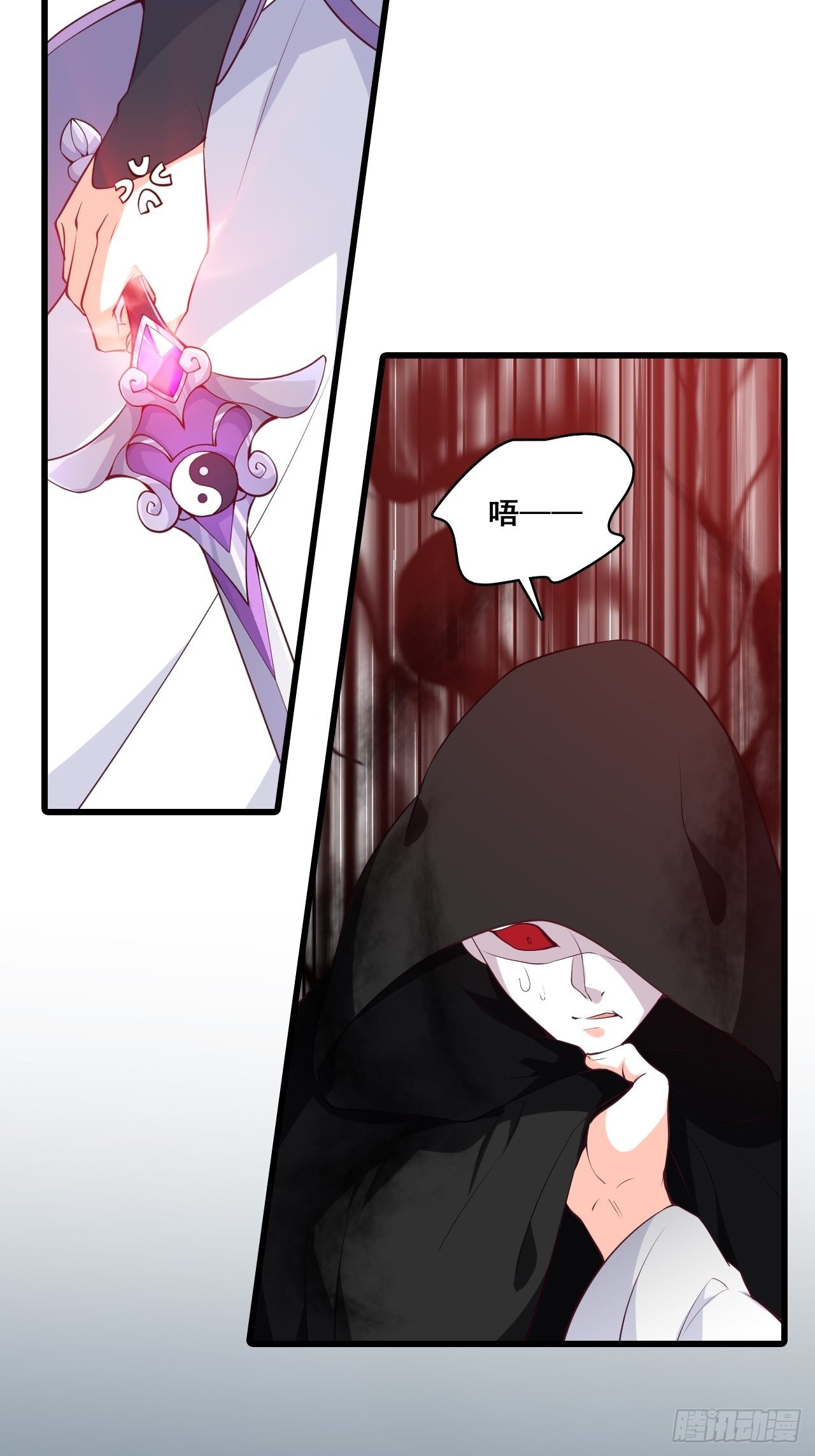 玄家的秘密？-第169话