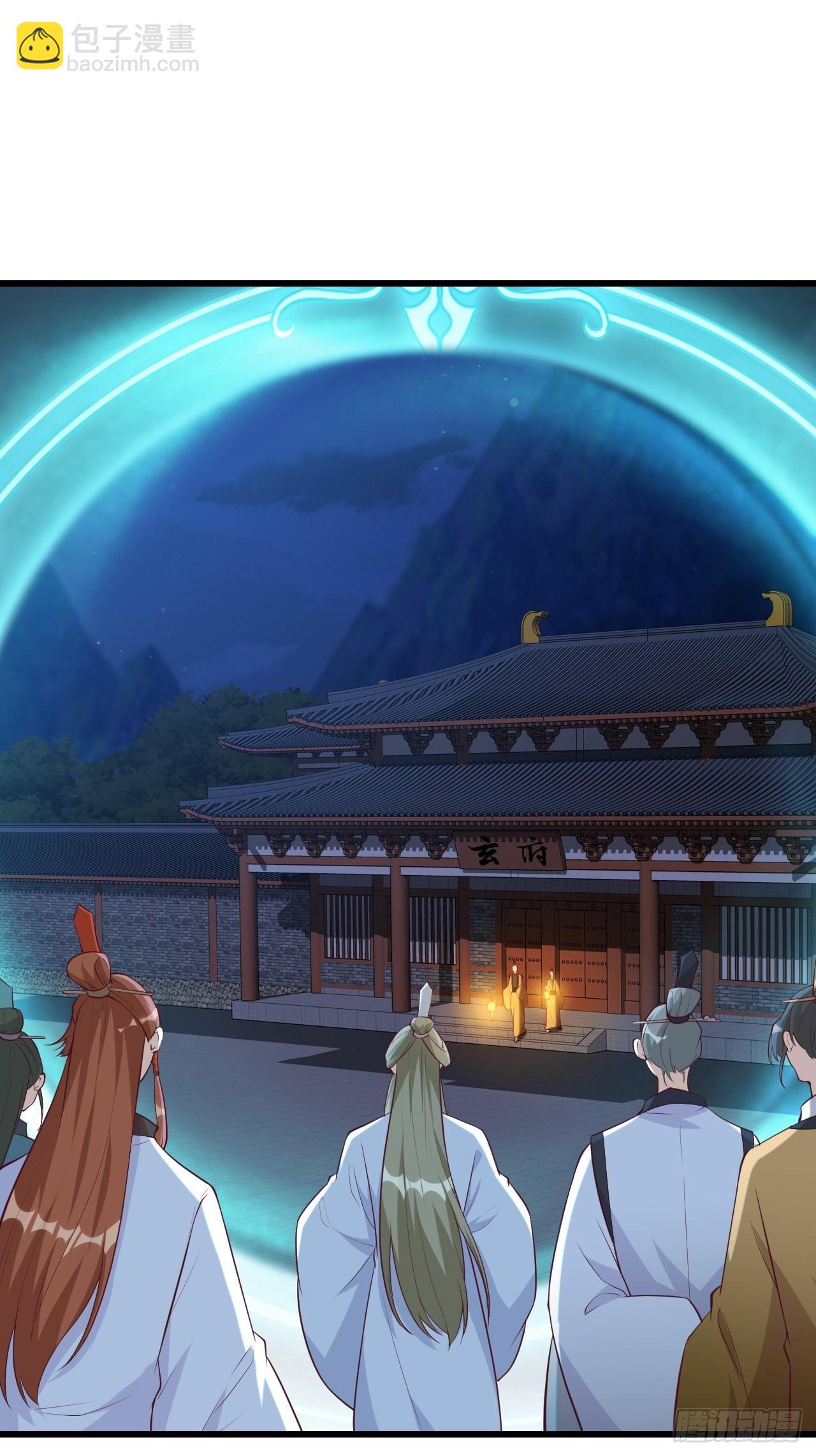 玄家的秘密？-第169话