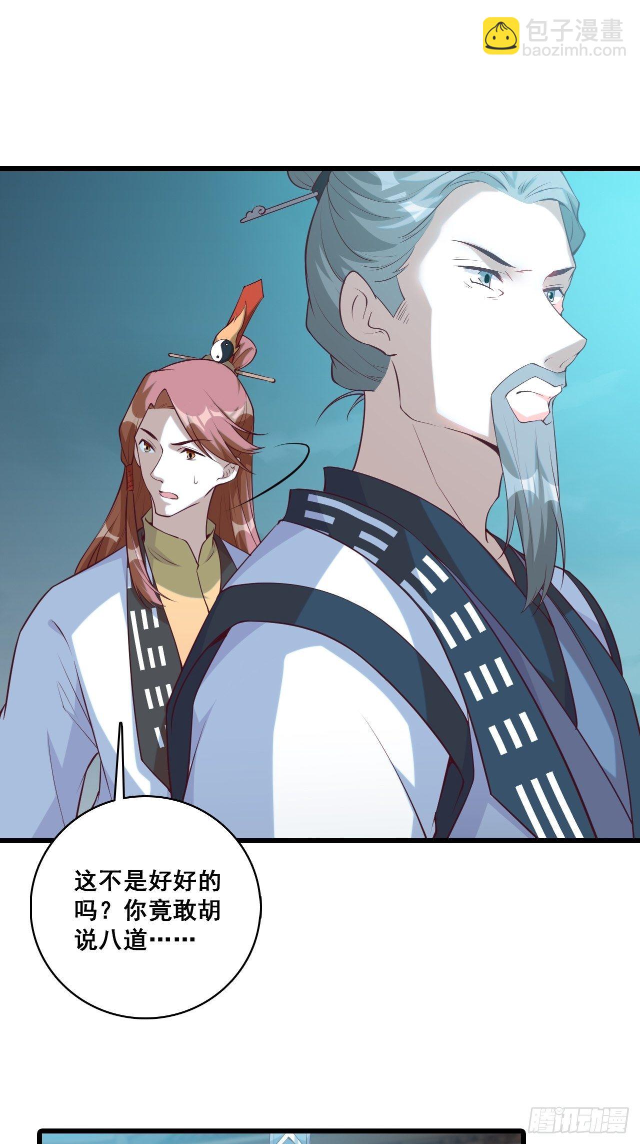 玄家的秘密？-第169话