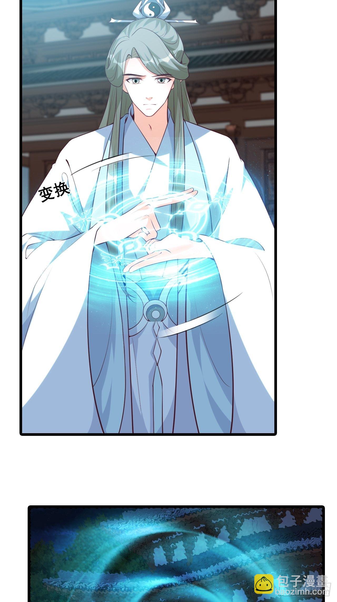 玄家的秘密？-第169话