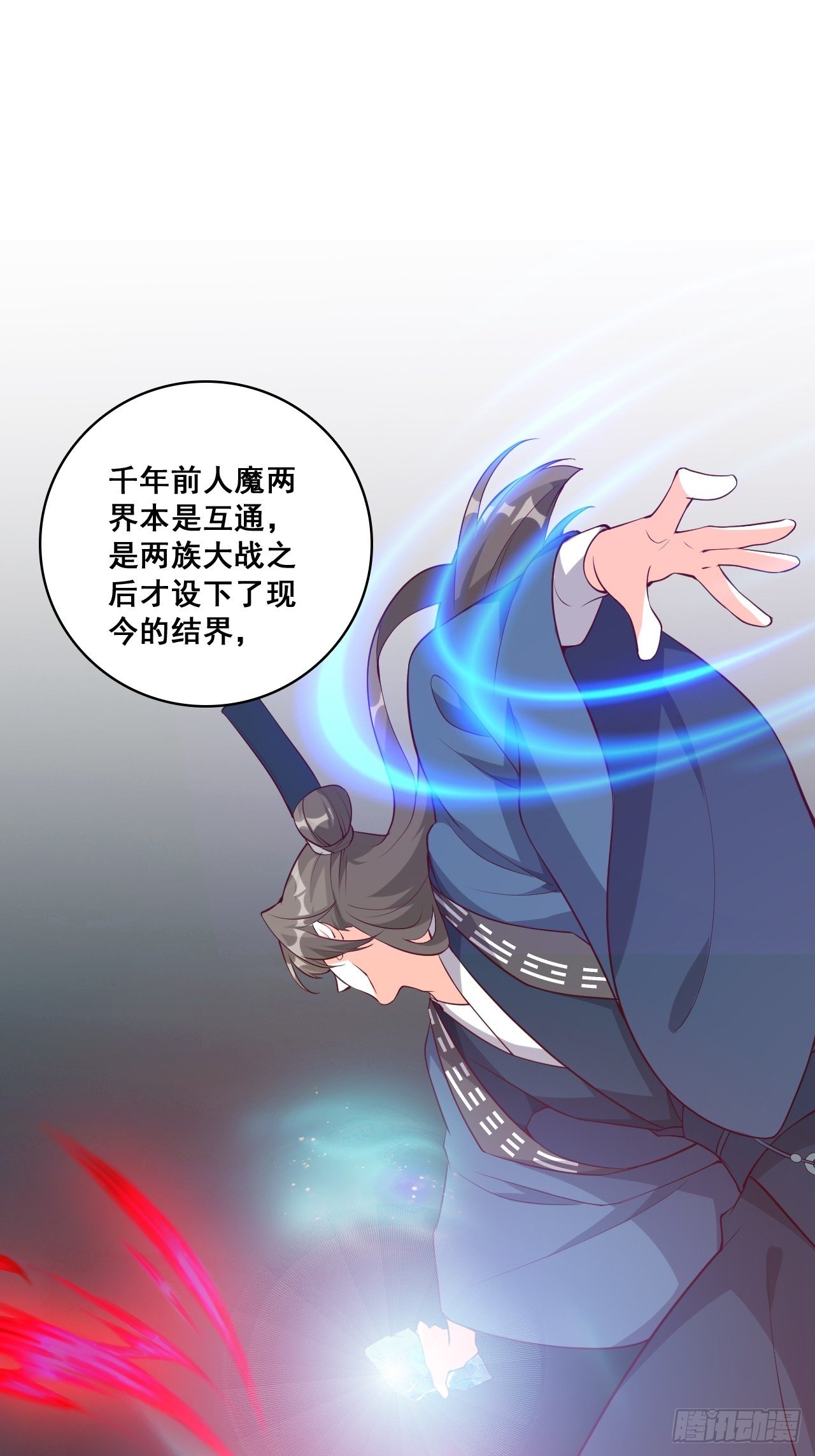 玄家的秘密？-第169话