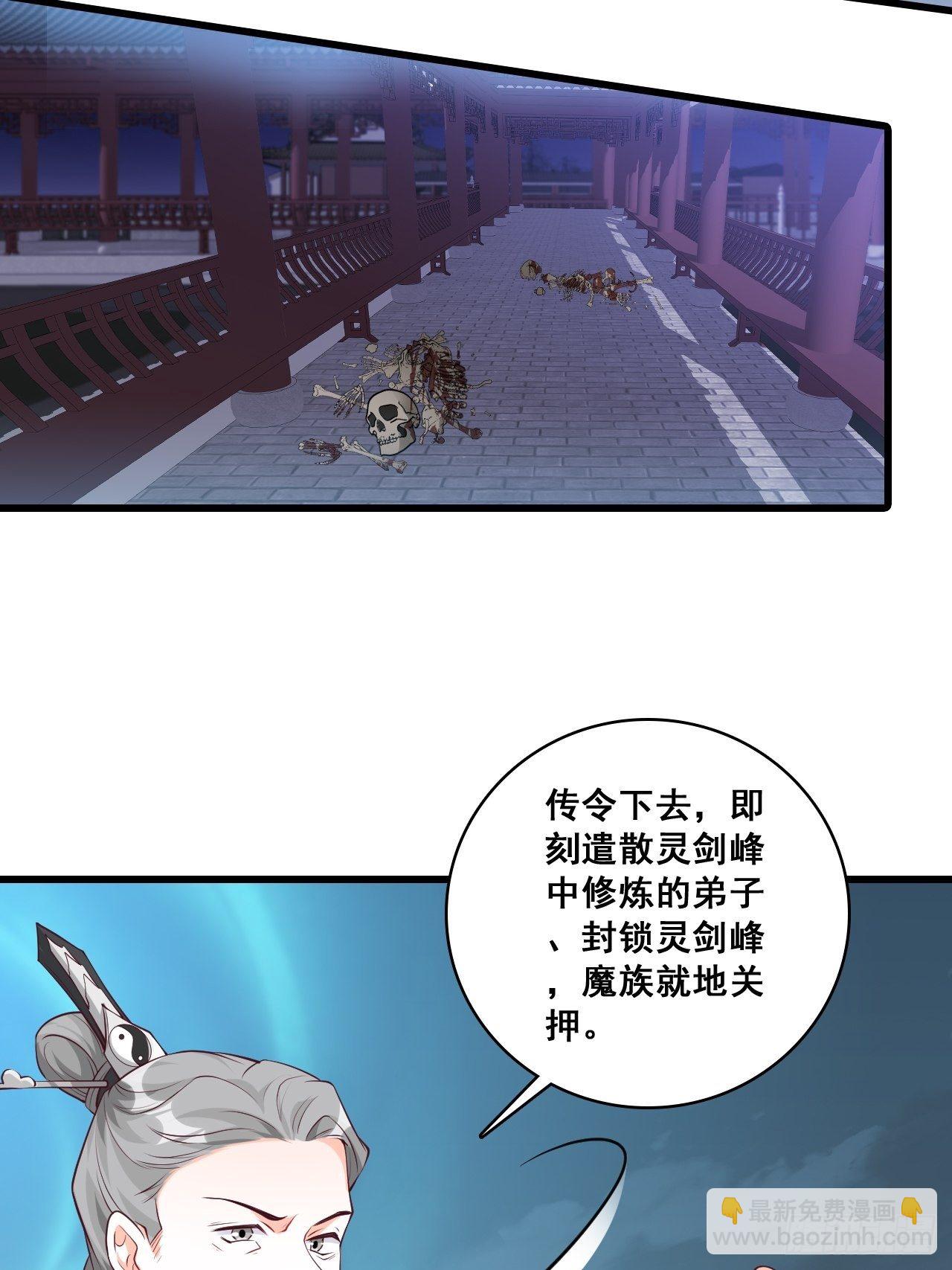 玄家的秘密？-第169话