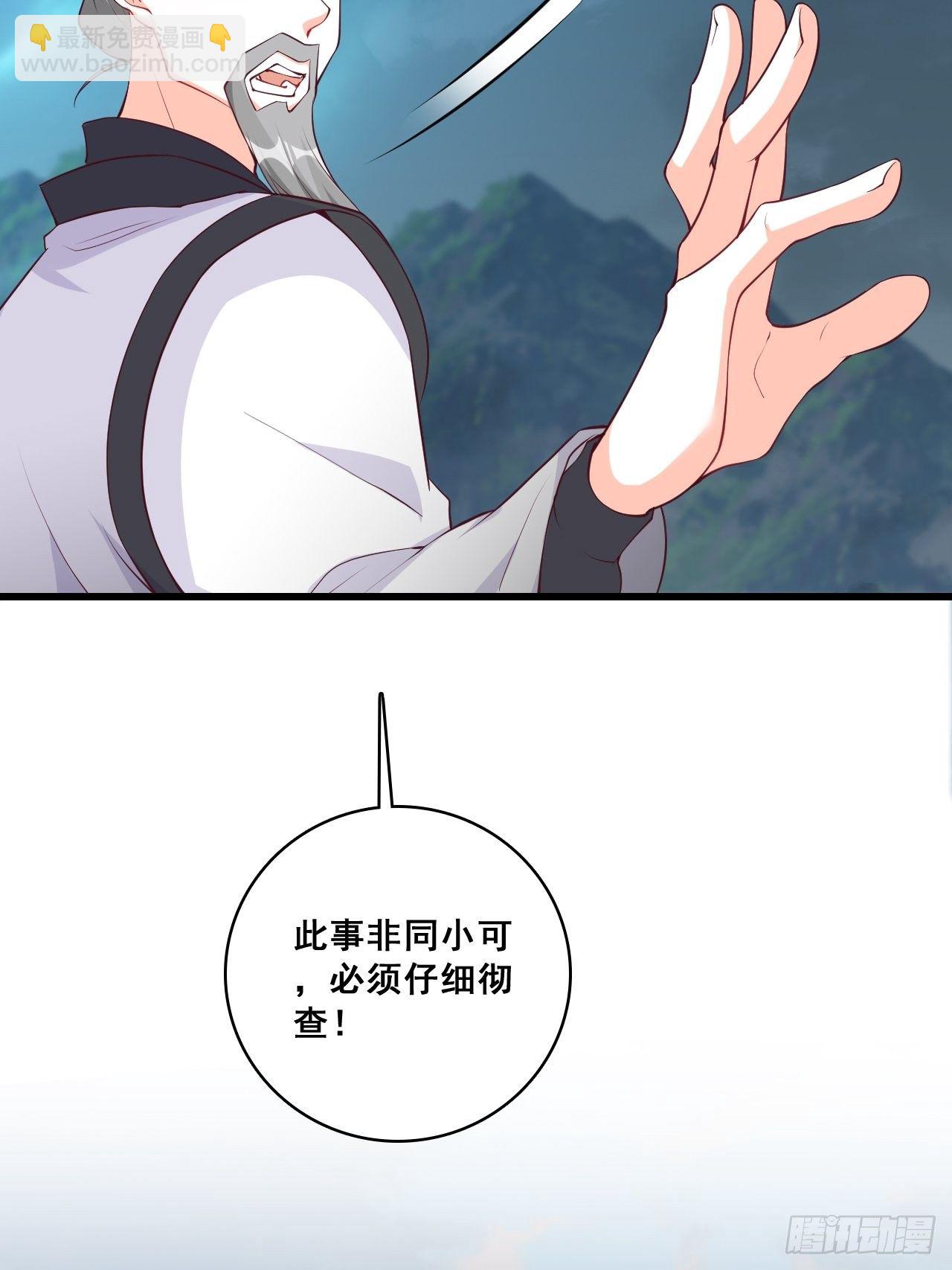 玄家的秘密？-第169话