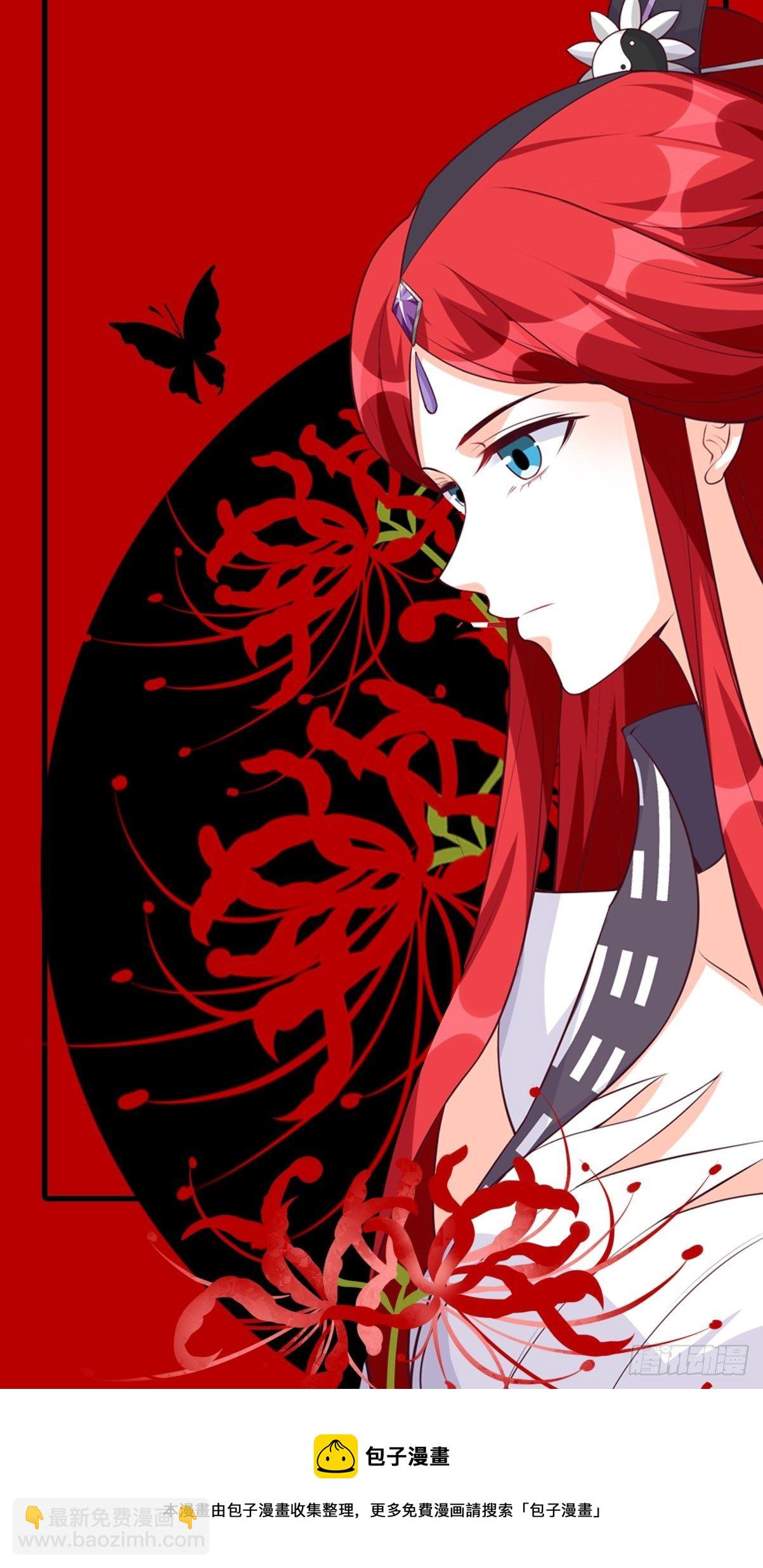 玄家的秘密？-第169话