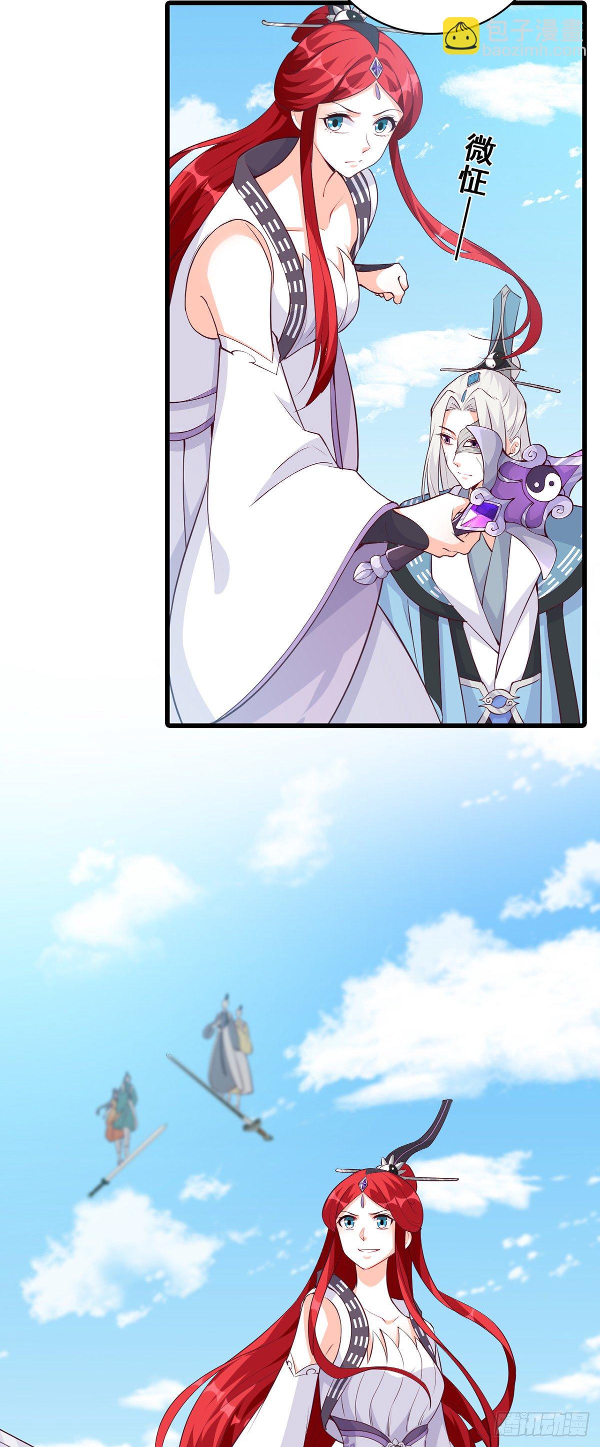 魔族来袭！-第173话