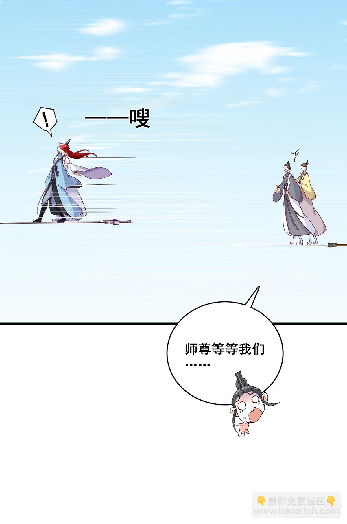 魔族来袭！-第173话