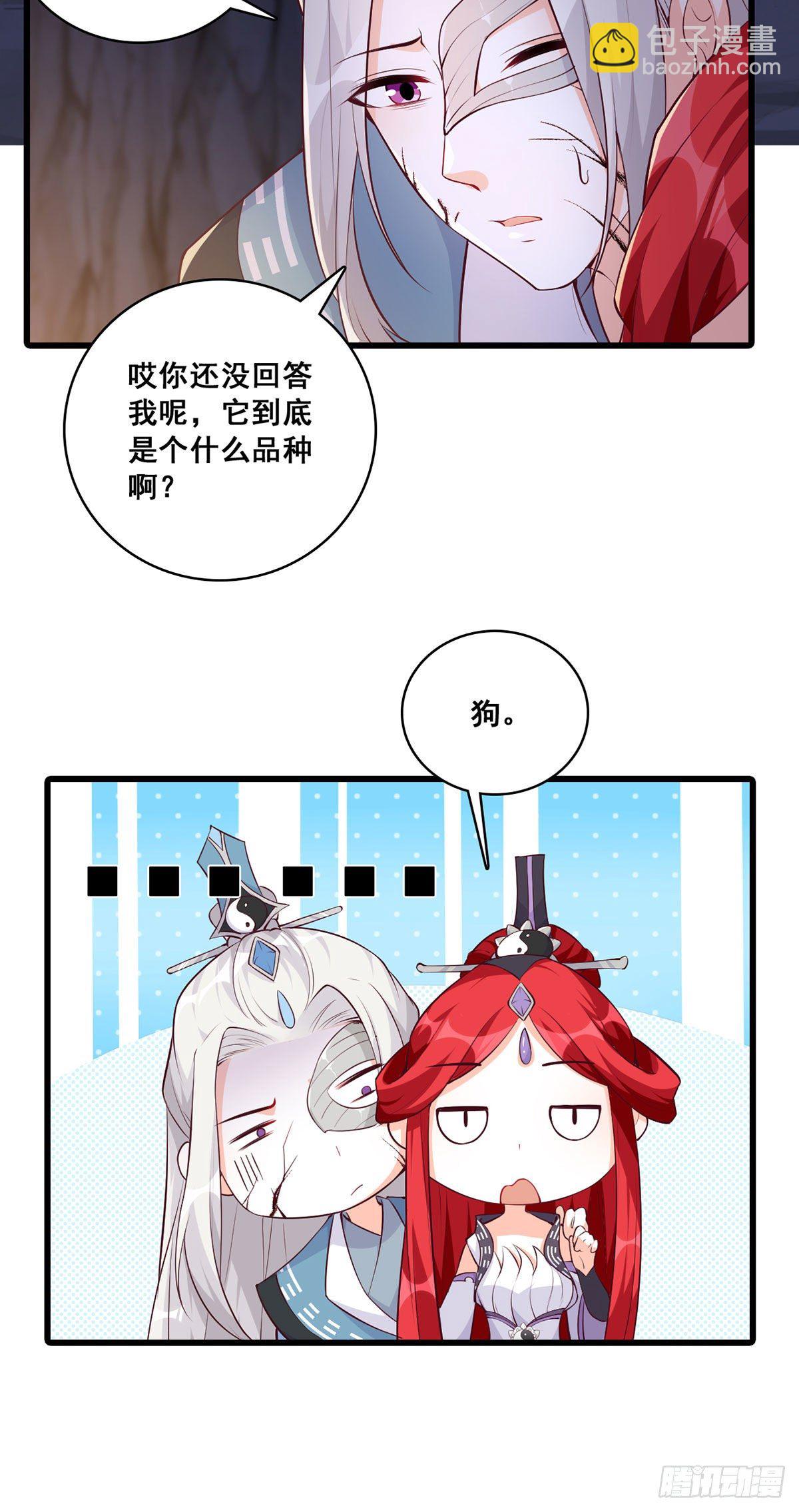 药-第175话