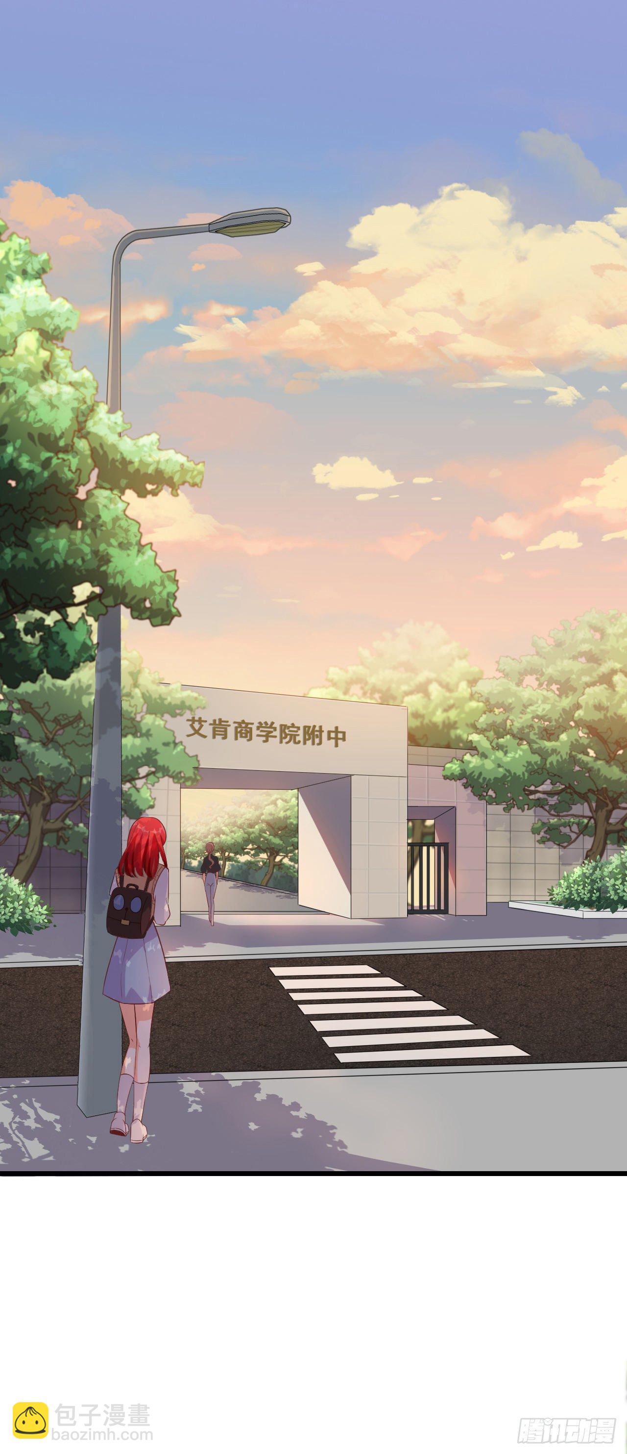 这是你们以为的喜欢？-第19话