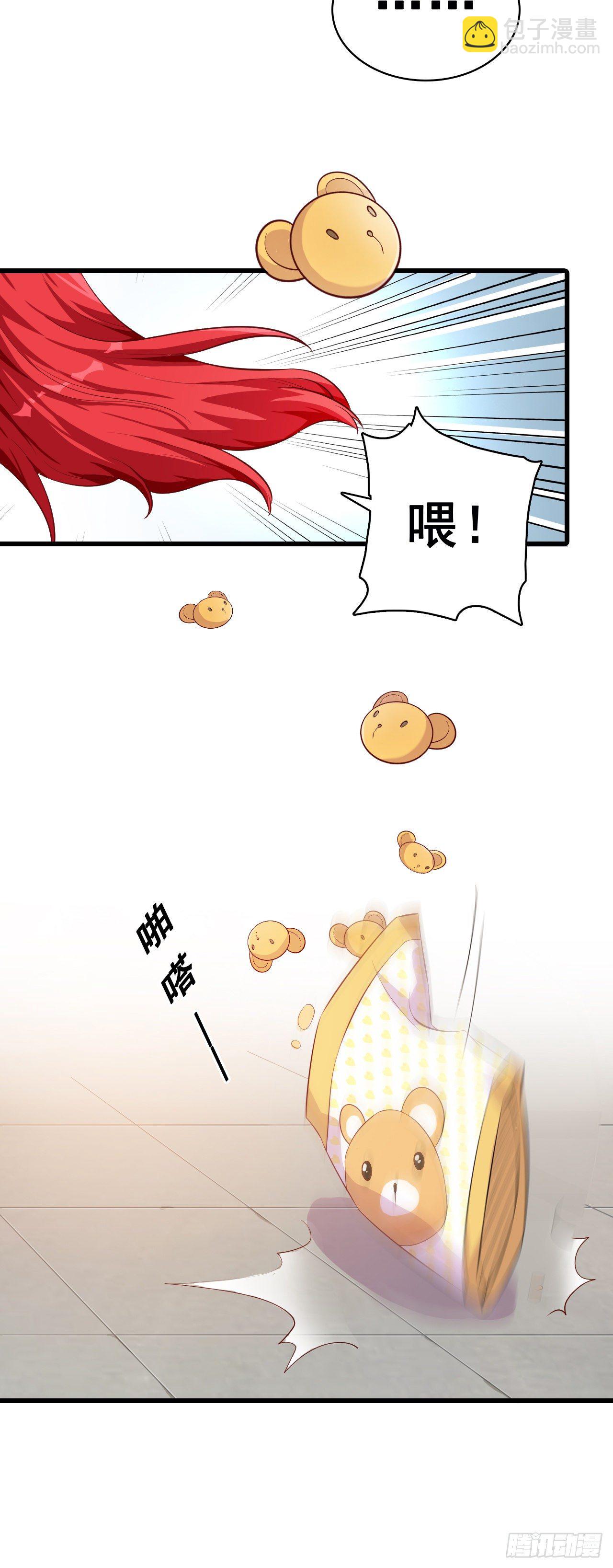 这是你们以为的喜欢？-第19话