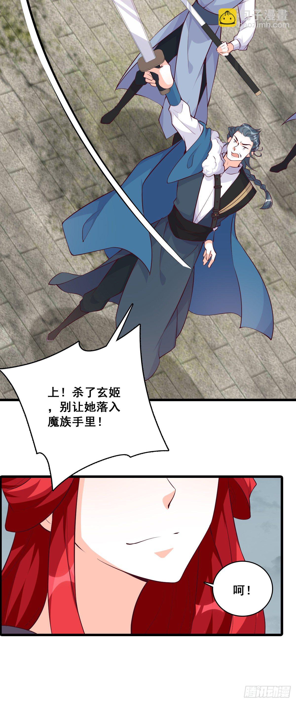 人情债？-第177话